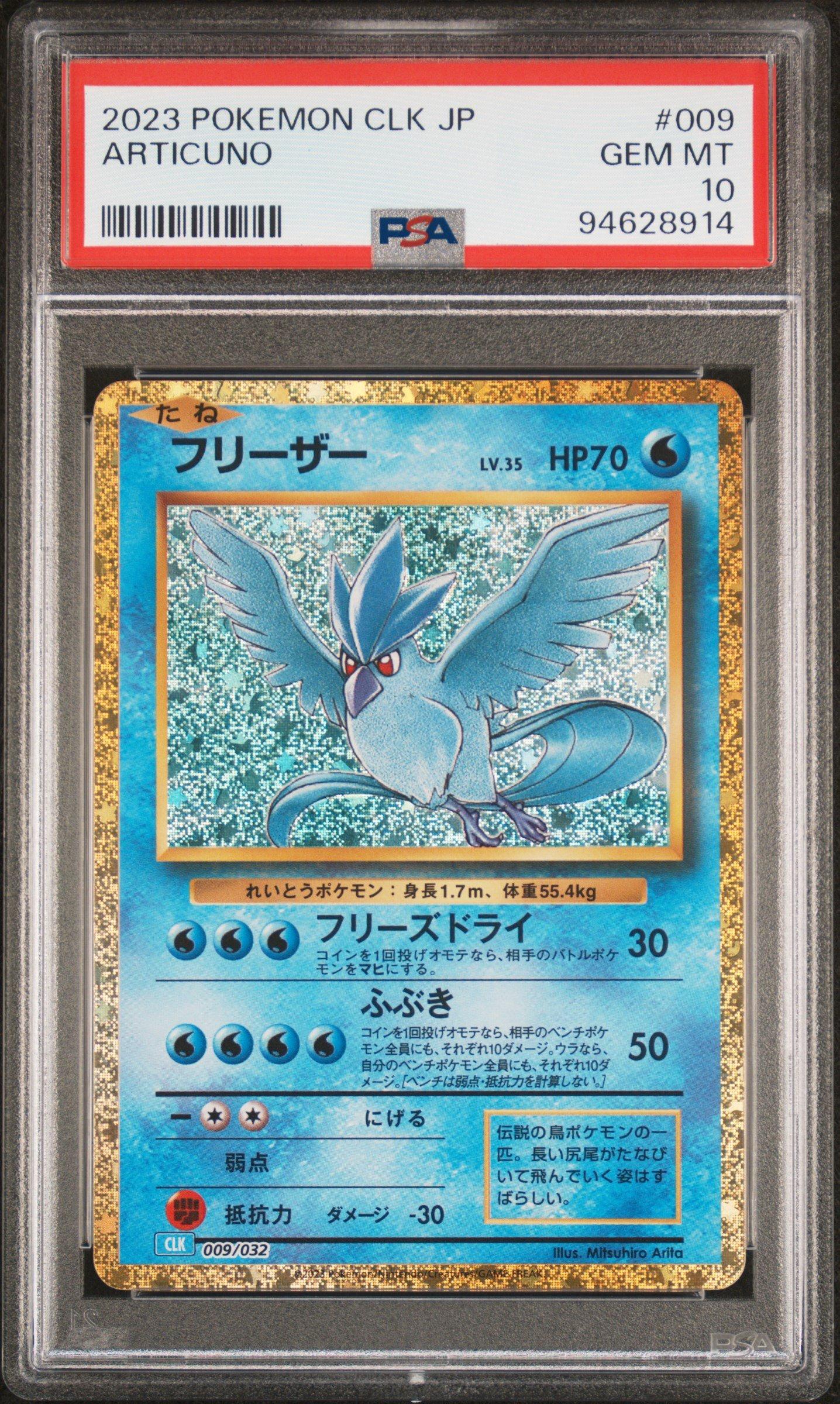 pokemon silver tempest card list Silver Tempest Full Visual Card List