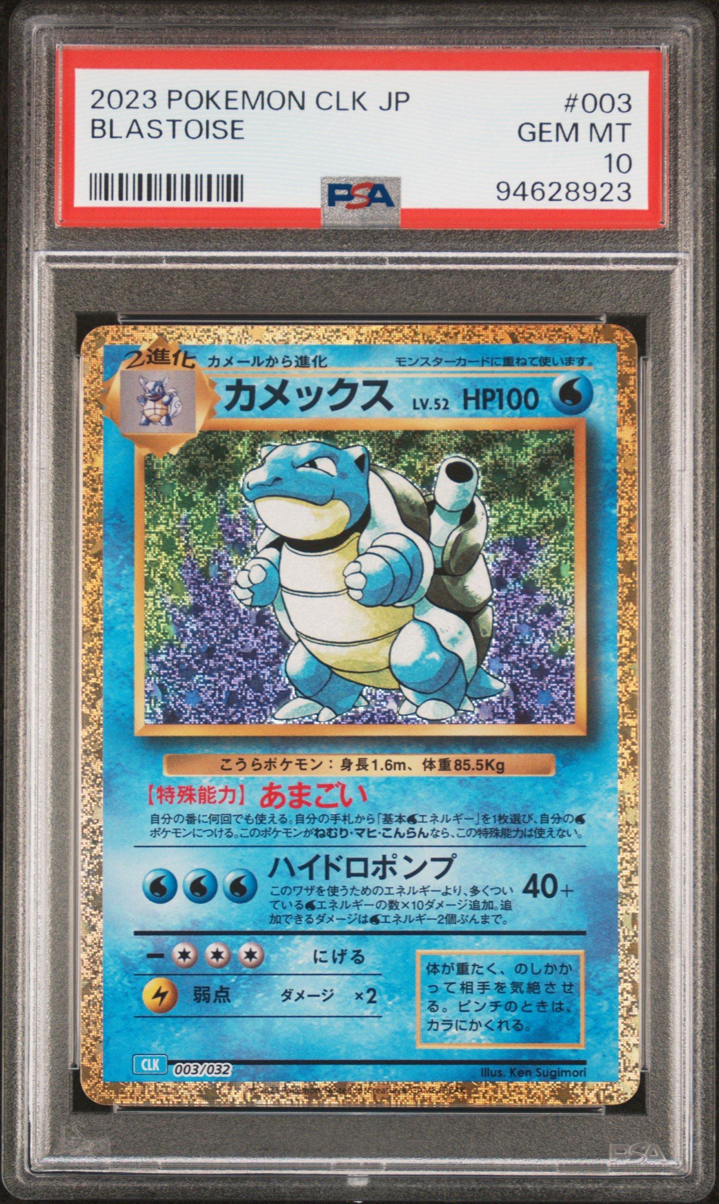 ポケモンカードゲームClassic ポケモンカードゲーム Classic」｜ポケモンカードゲーム公式