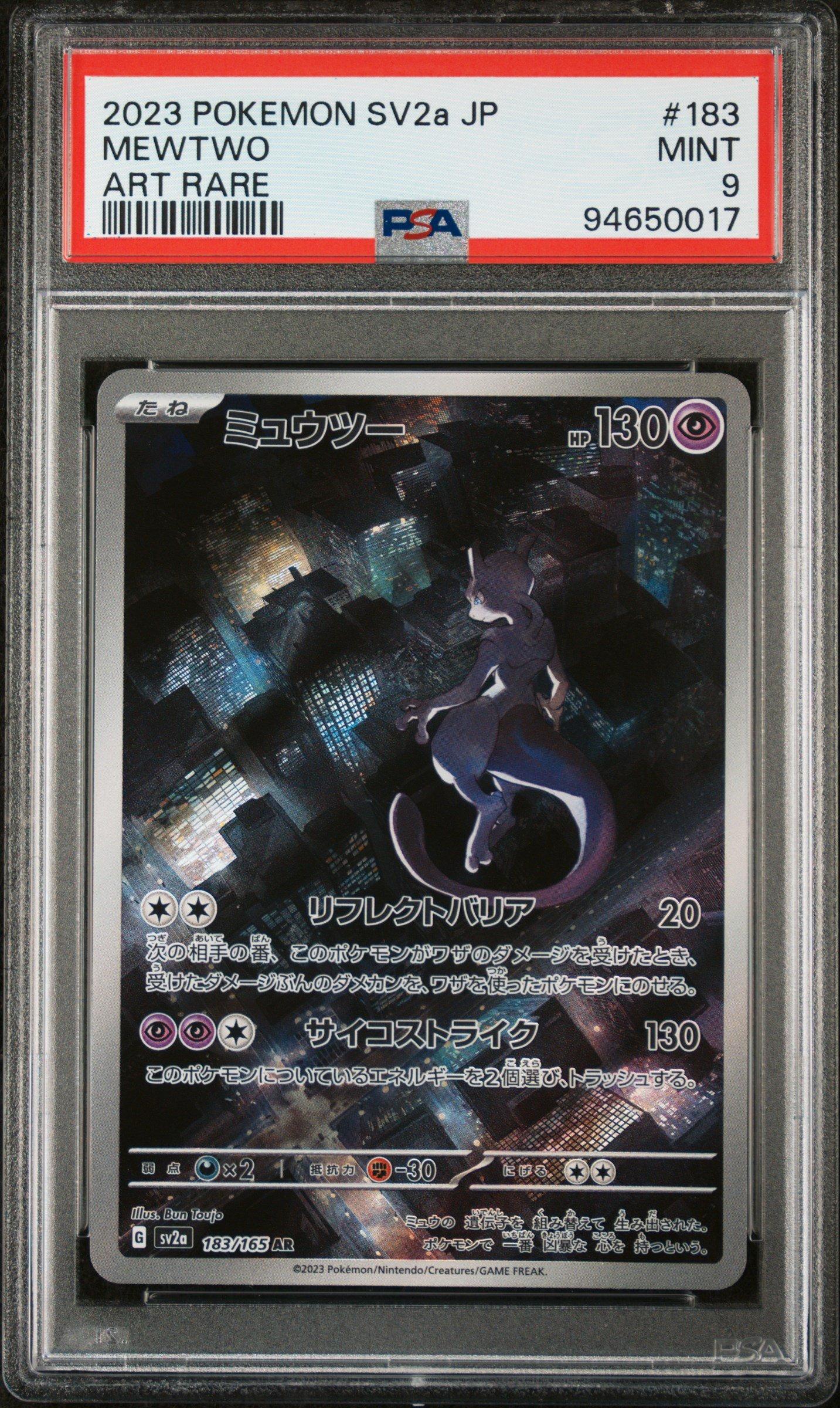2023 Pokemon Japanese Sv2a-pokemon 151 183 Mewtwo Art Rare PSA 9