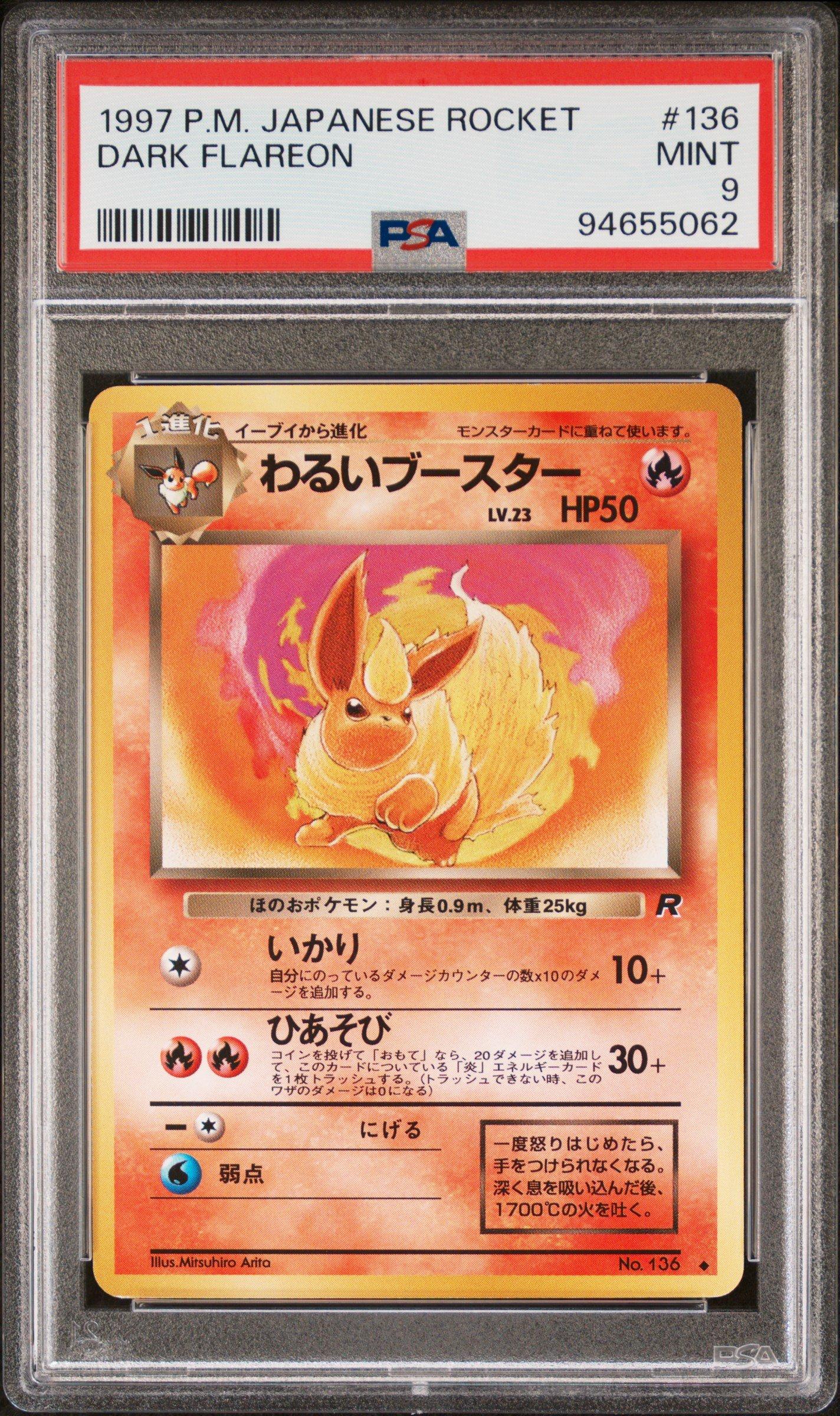 1997 Pokemon Japanese Rocket 136 Dark Flareon PSA 9 Graded Card