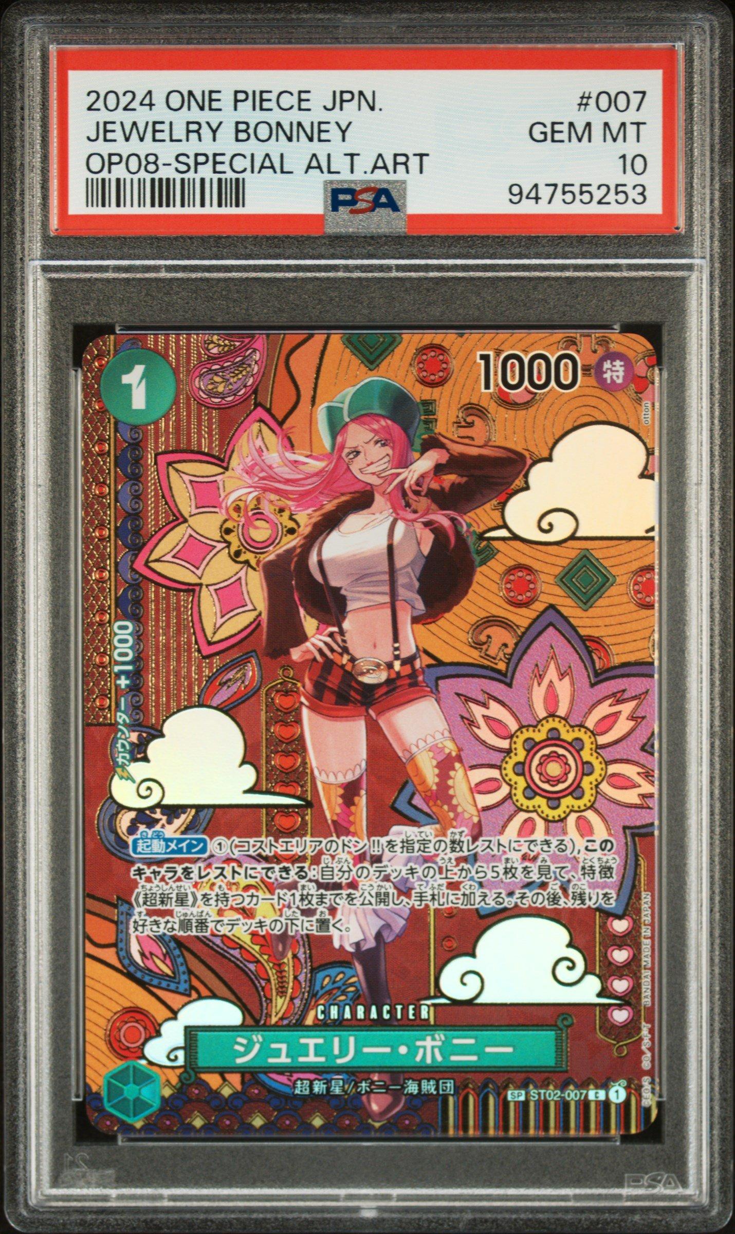 2024 One Piece Japanese Two Legends 007 Jewelry Bonney Special Alternate Art PSA 10