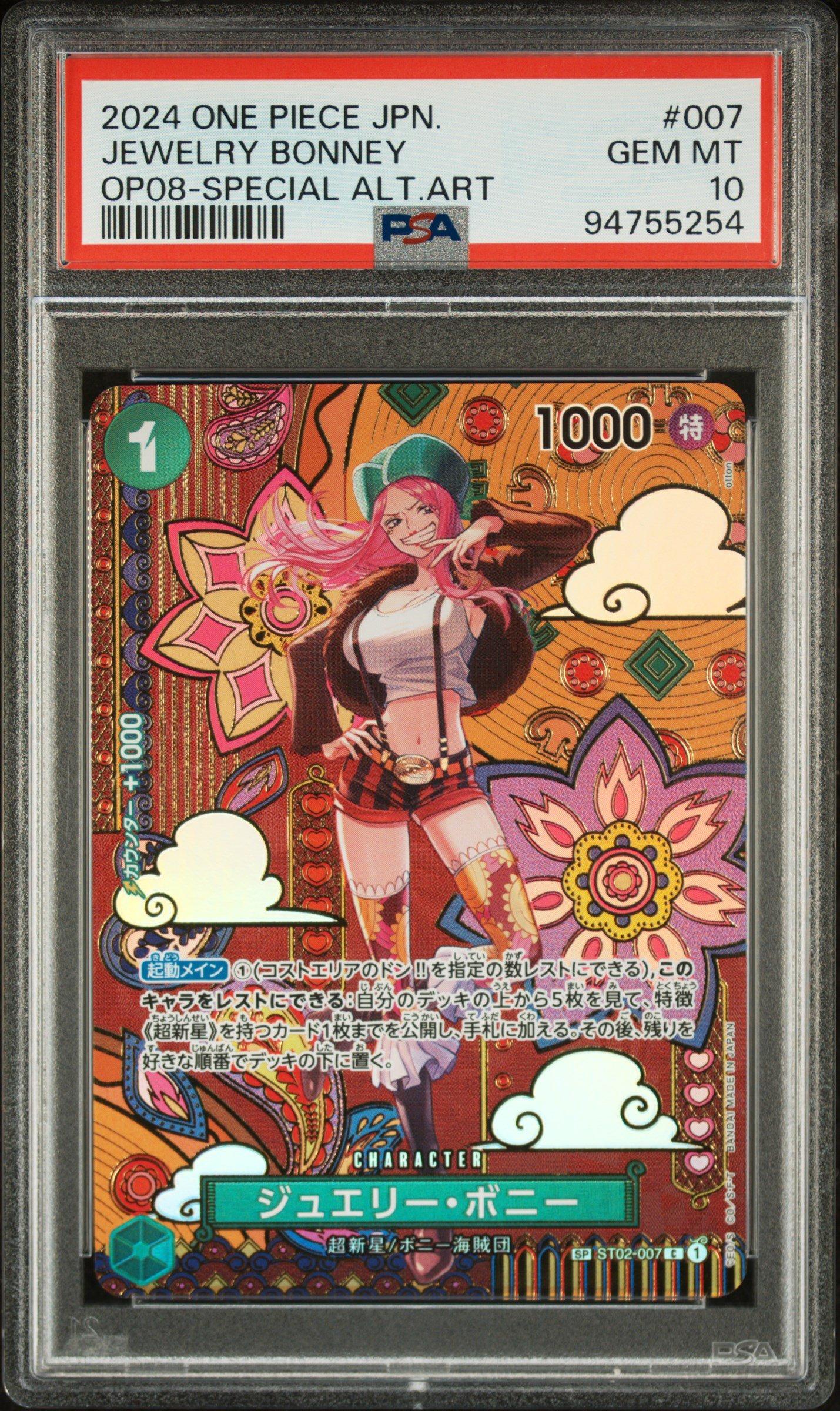 2024 One Piece Japanese Two Legends 007 Jewelry Bonney