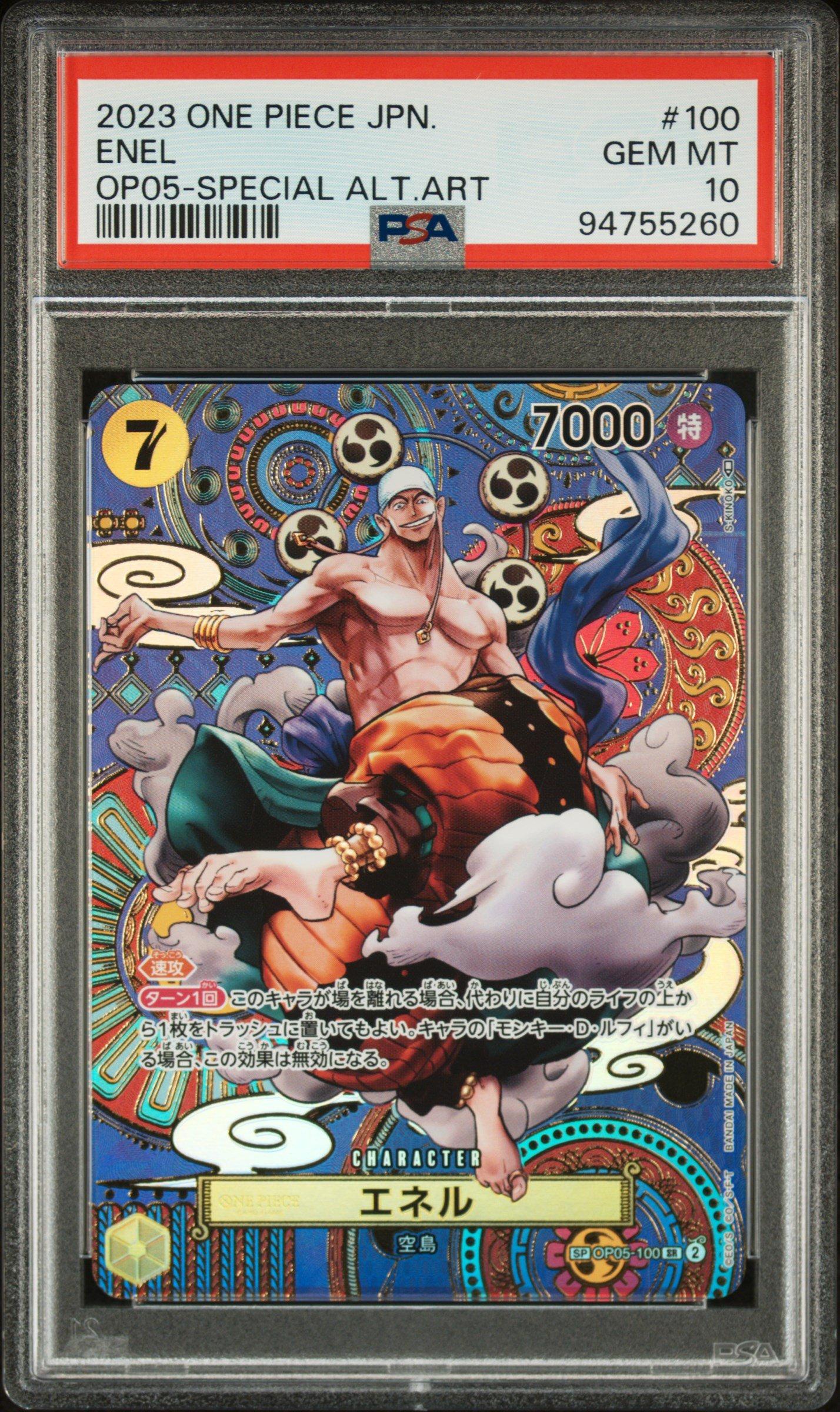 【 ONE PIECE 】vol.100 Anniversary「全種」 Kuji - One Piece Anniversary Vol.100 - Otaku House