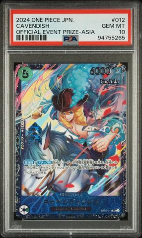 2024 One Piece Japanese Promos 093 Perona Official Event