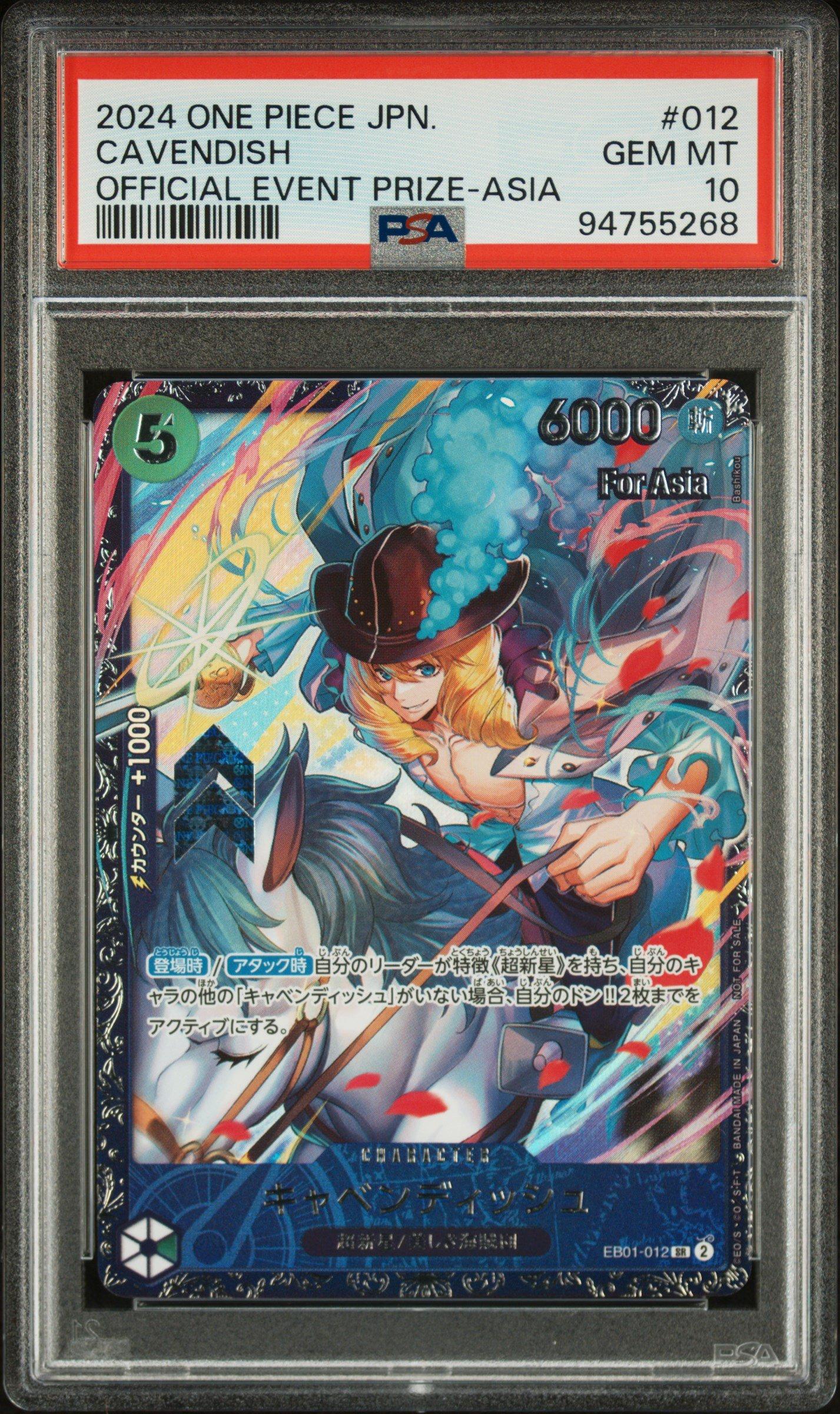 2024 One Piece Japanese Promos 012 Cavendish Official Event Prize