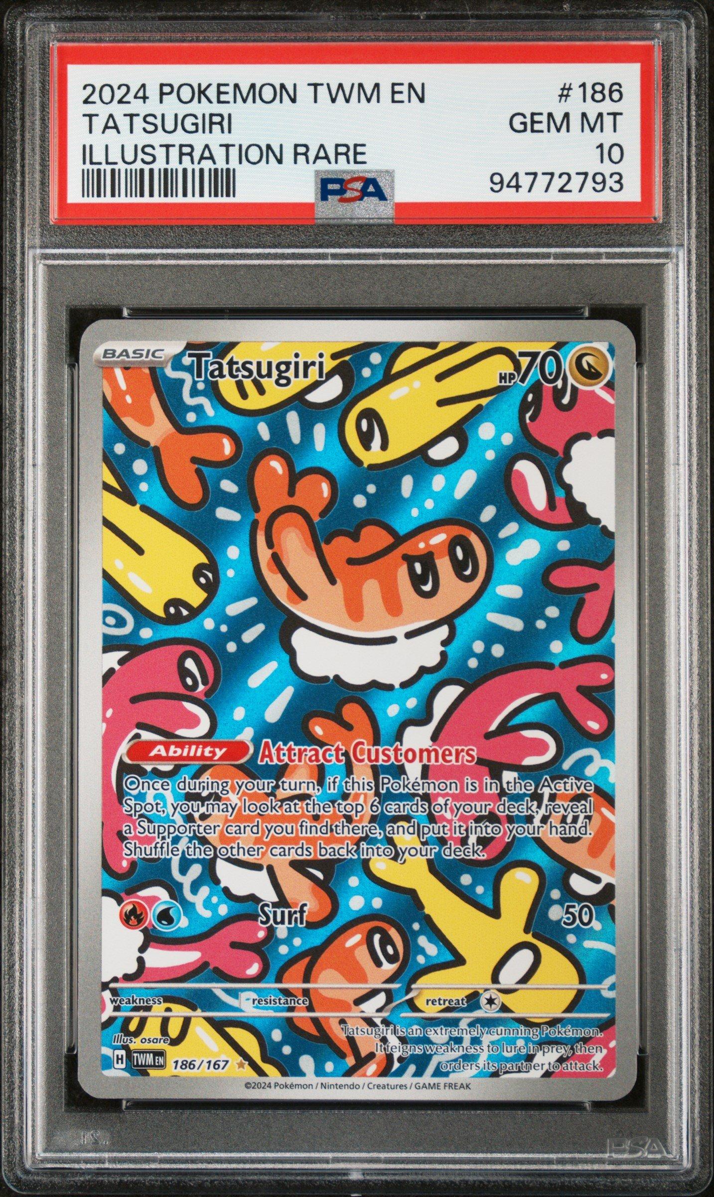 T*様 ポケカPSA10セット ポケモンカード PSA10 8枚セット PSA10セット PSA10セット ポケモン