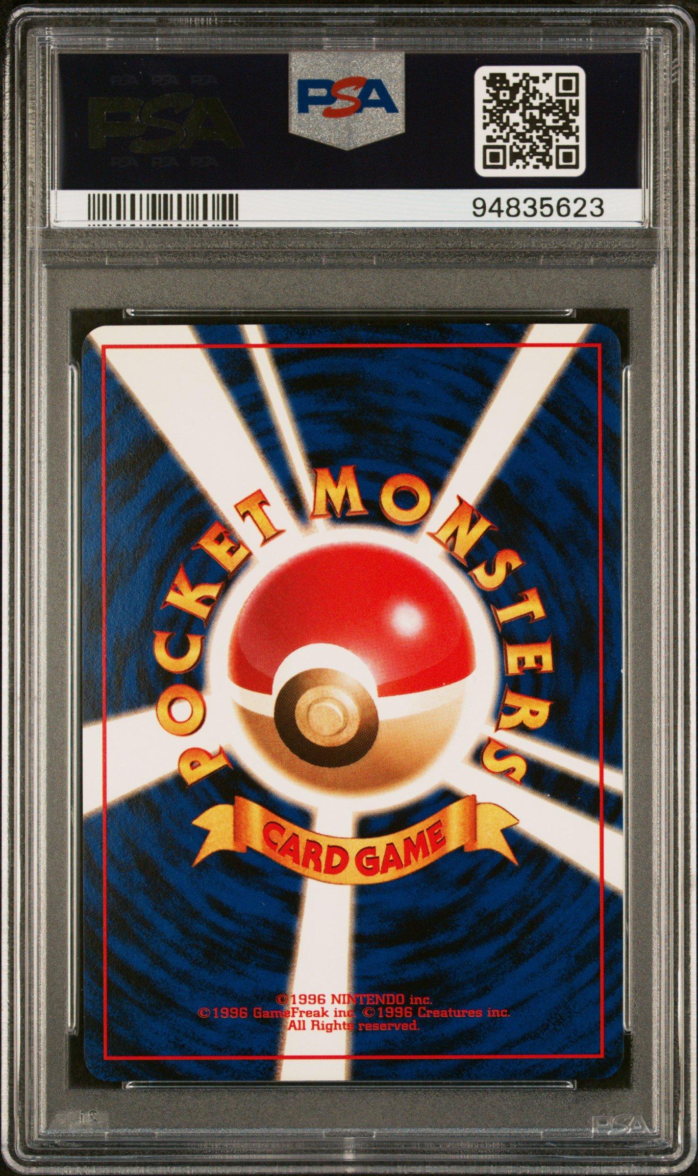 1999 Pokemon Japanese Cd Promo 6 Charizard-holo Cd Promo PSA 8 Graded Card  | GameStop