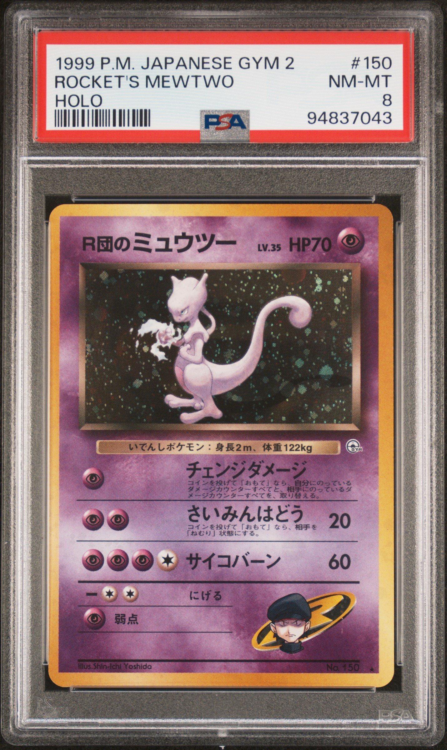 1999 Pokemon Japanese Gym 2 150 Rocket's Mewtwo-holo PSA 8 Graded