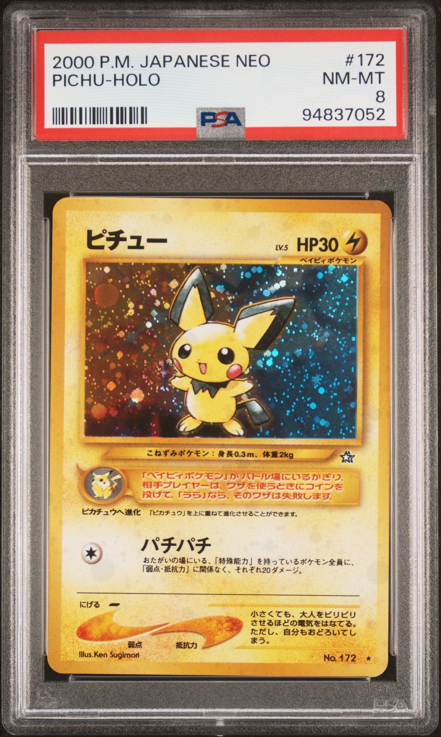 2000 Pokemon Japanese Neo 172 Pichu-holo PSA 8 Graded Card | GameStop