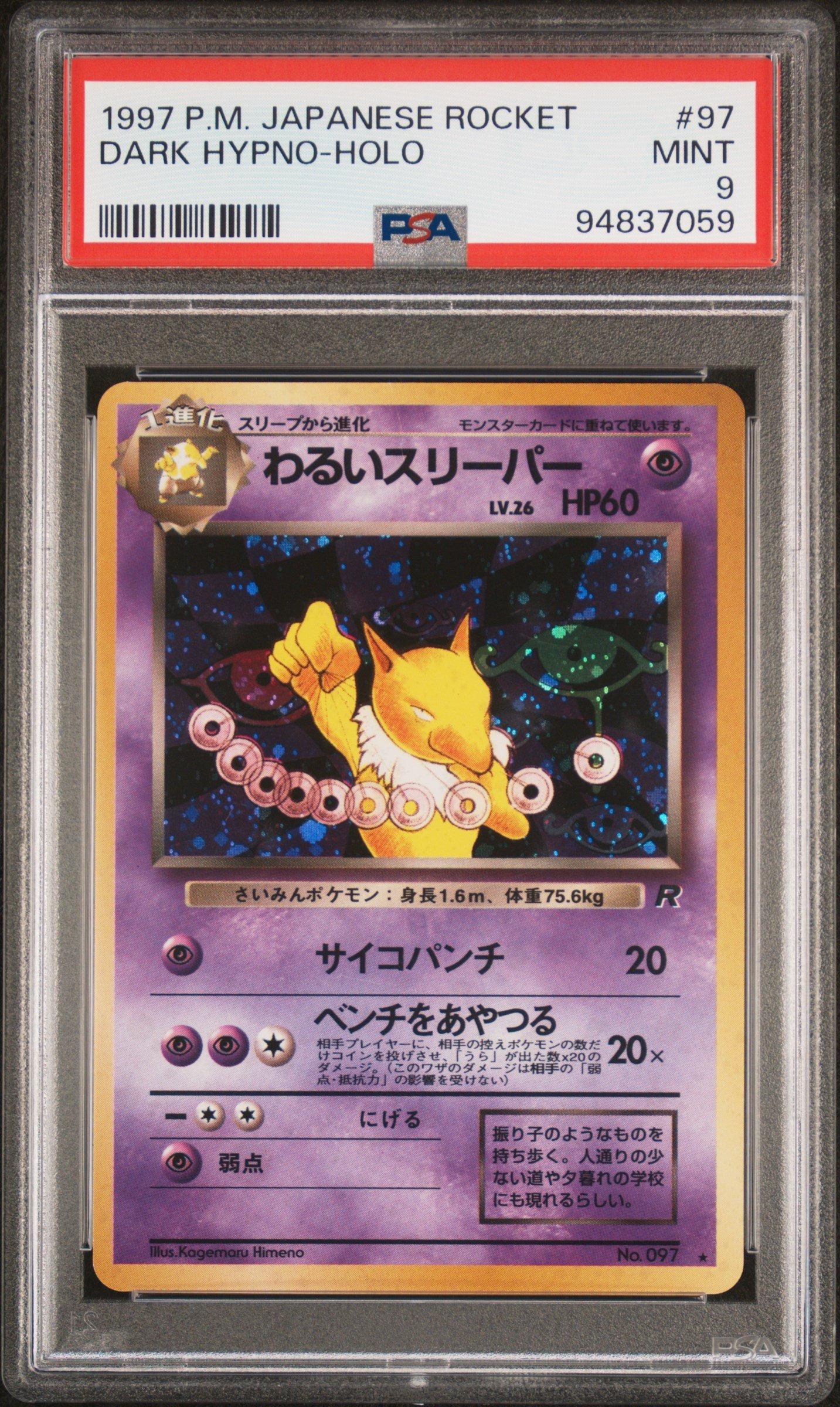 1997 Pokemon Japanese Rocket 97 Dark Hypno-holo PSA 9 Graded Card