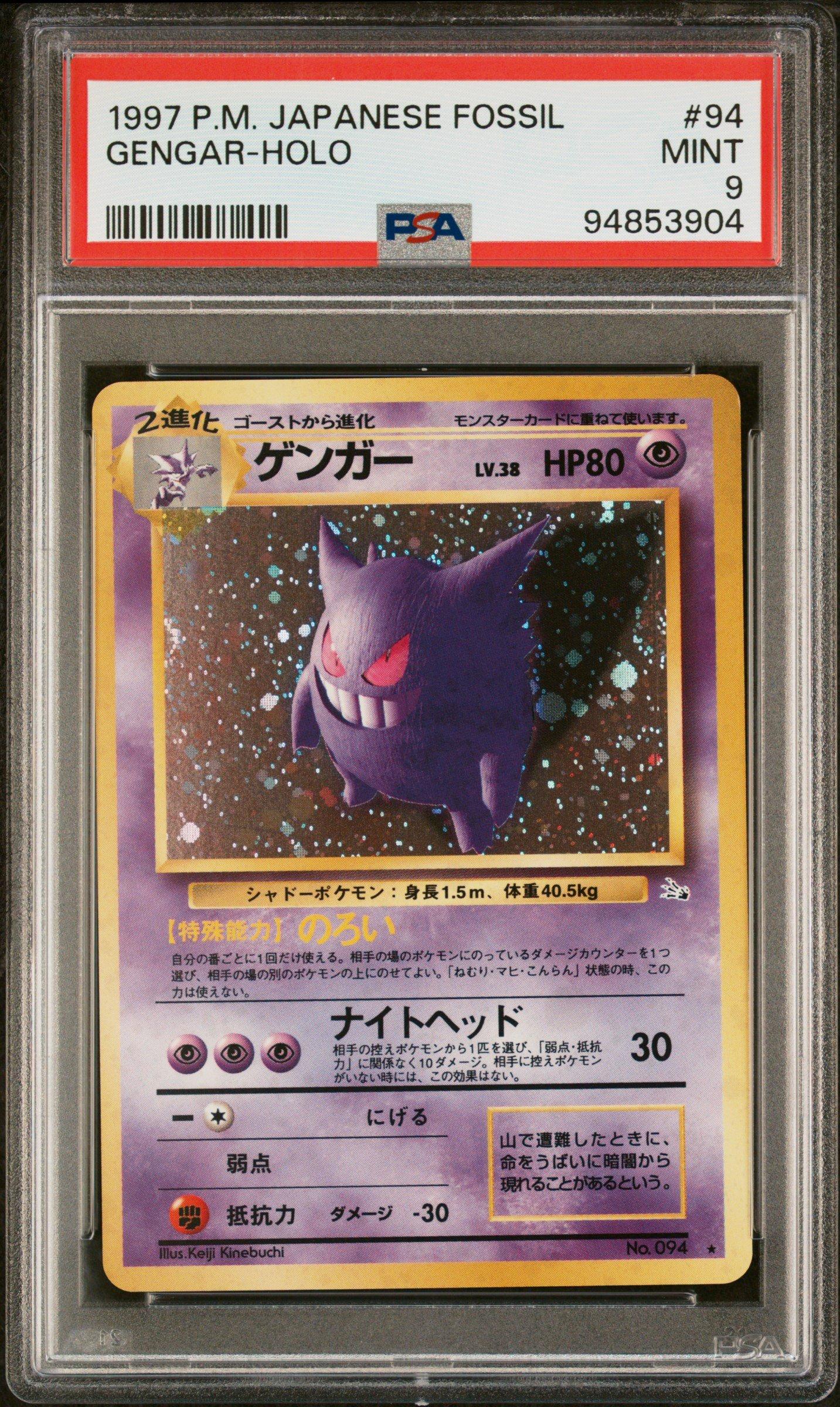1997 Pokemon Japanese Fossil 94 Gengar-holo PSA 9 Graded Card