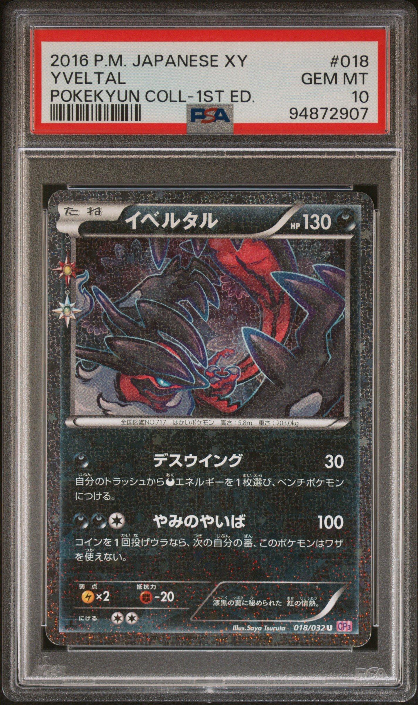 2002 pokmon cards value What's the value of this 2002 charizard card? : r/Pokemoncardappraisal