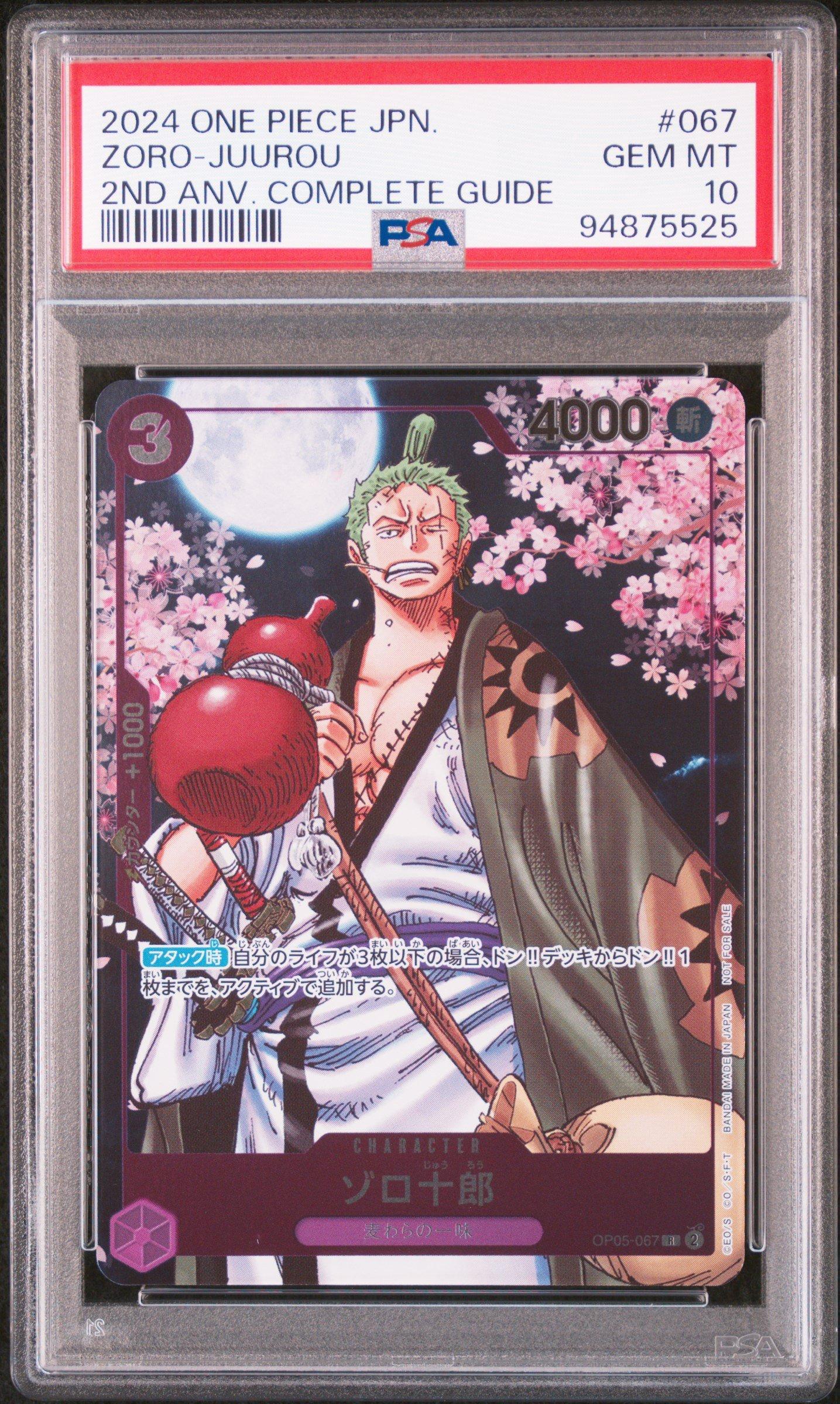 2024 One Piece Japanese Promos 067 Zoro-juurou One Piece Card Game