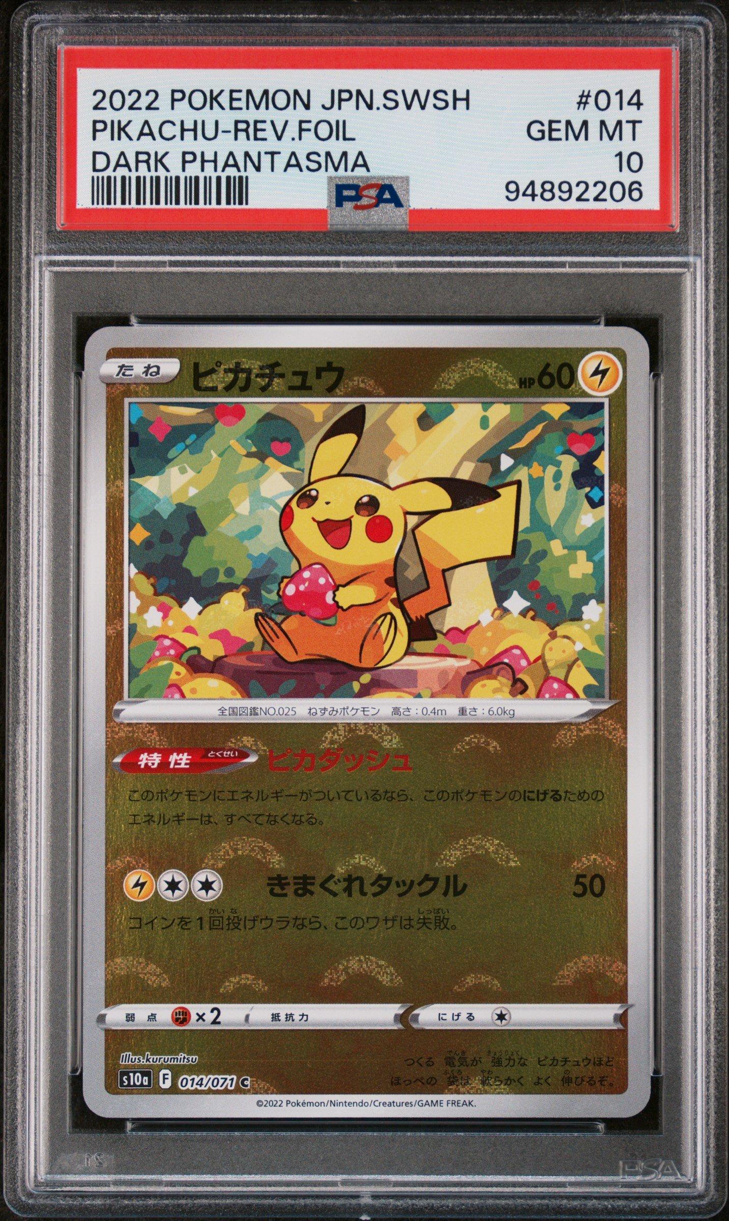 ポケットモンスター ソード ポケモン HACPALZAA ポケットモンスター 【Switch】 ソード