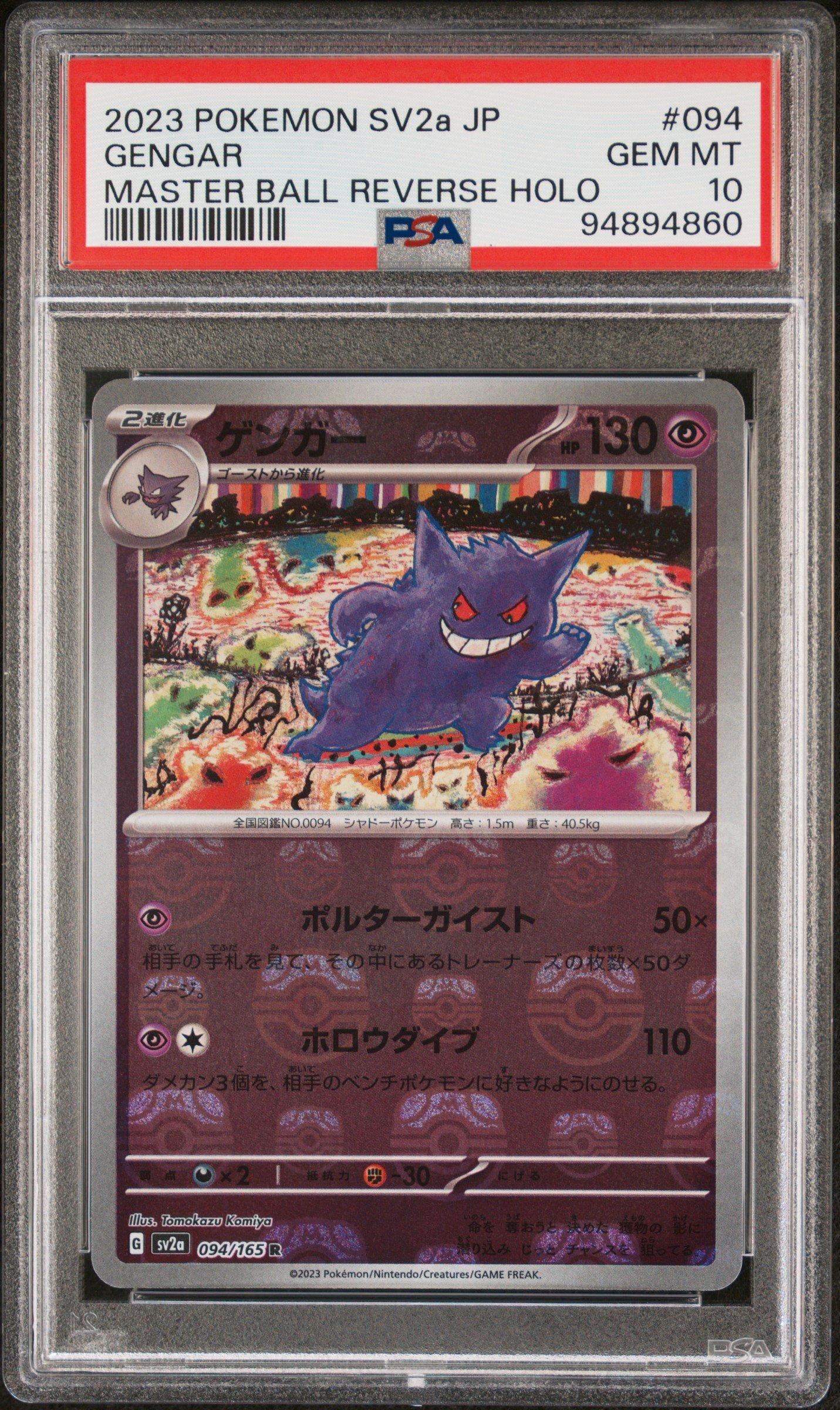 2023 Pokemon Japanese Sv2a-pokemon 151 094 Gengar Master Ball Reverse Holo PSA 10