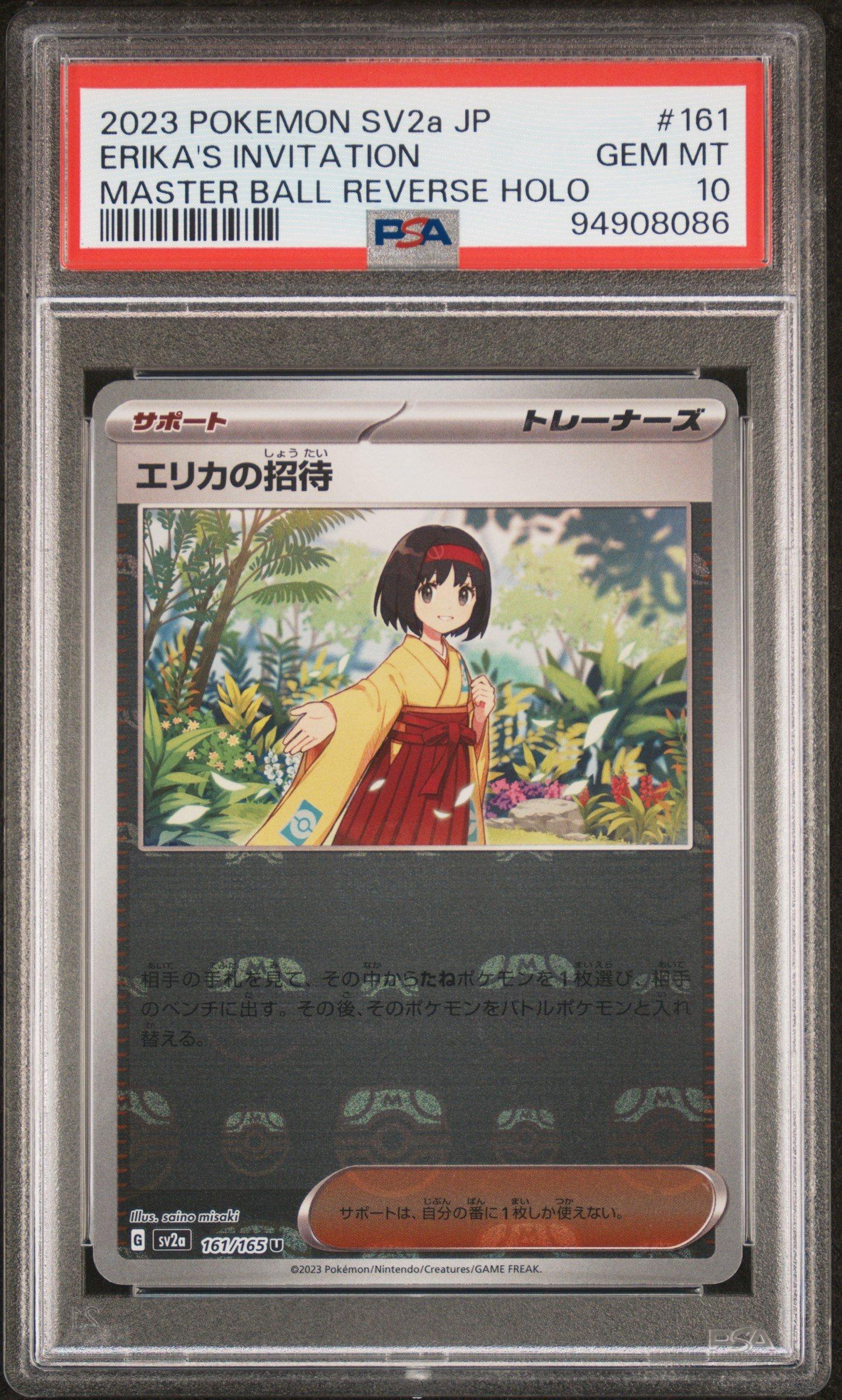 PSA10 主人公　（P5） SP ヴァイス 主人公&アルセーヌ/JOKER サイン PSA10 ペルソナ5 P5