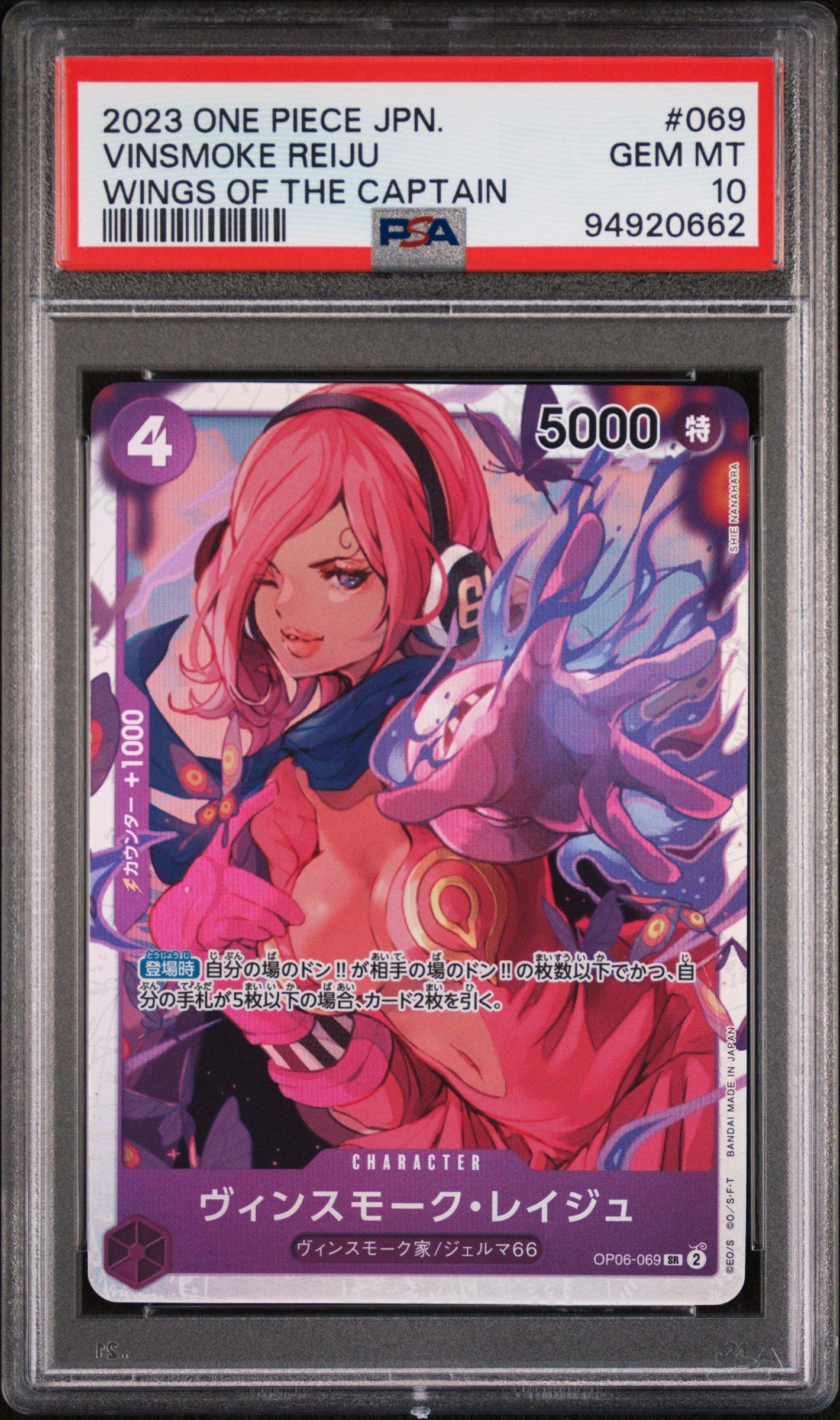 2023 One Piece Japanese Wings Of The Captain 069 Vinsmoke Reiju PSA 10