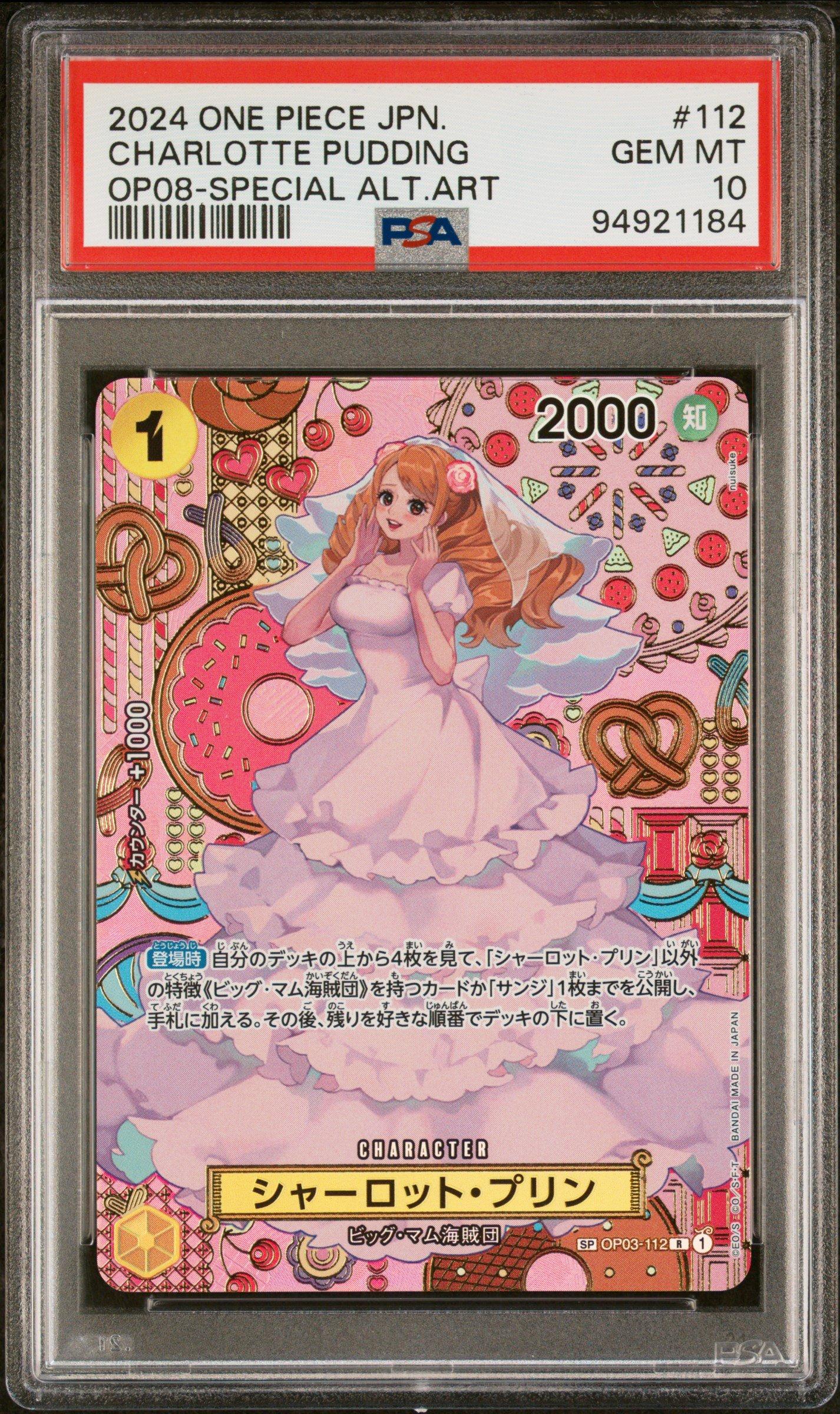 GameStop 2024 One Piece Japanese Op08-two Legends 058