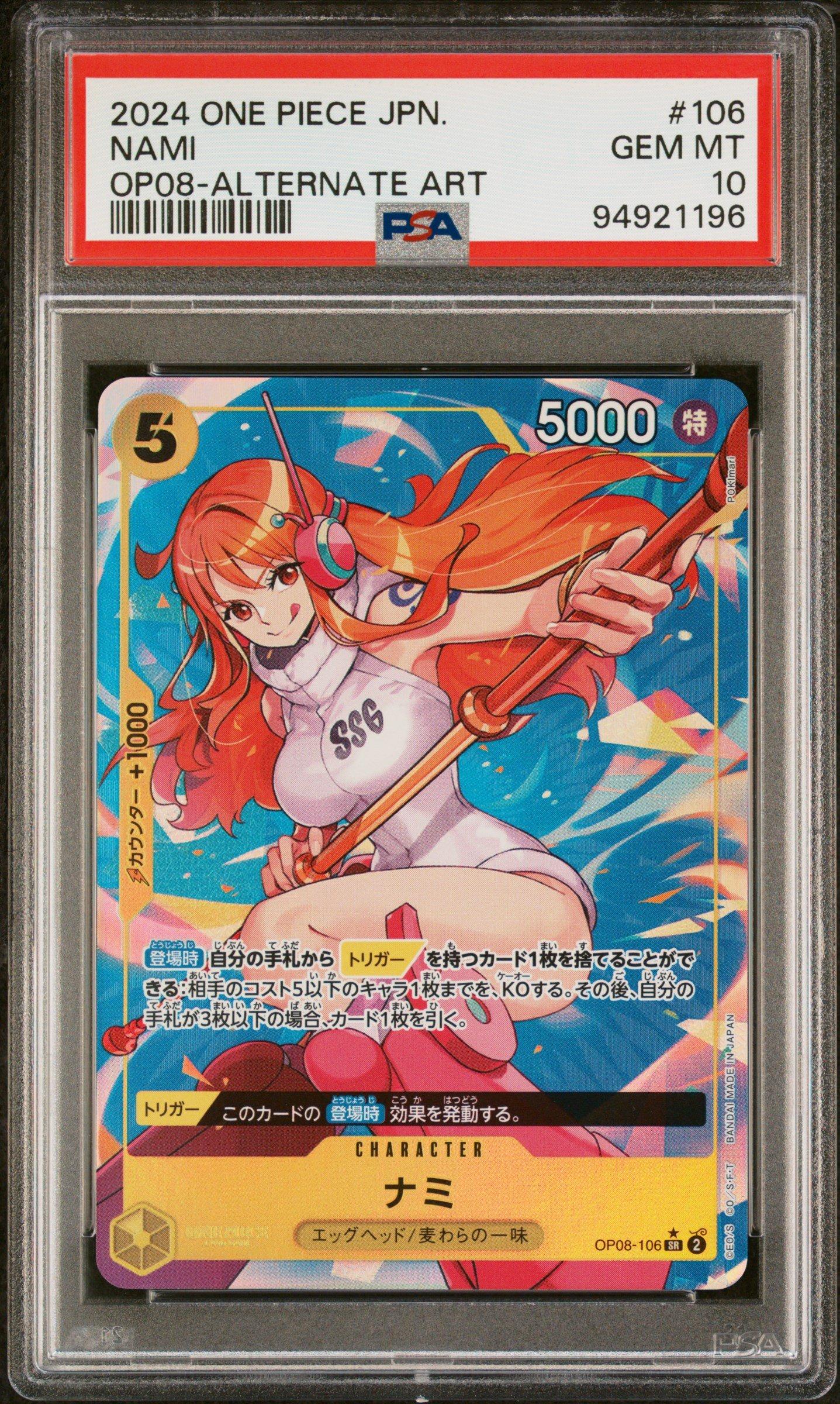 2024 One Piece Japanese Two Legends 106 Nami Alternate Art PSA 10