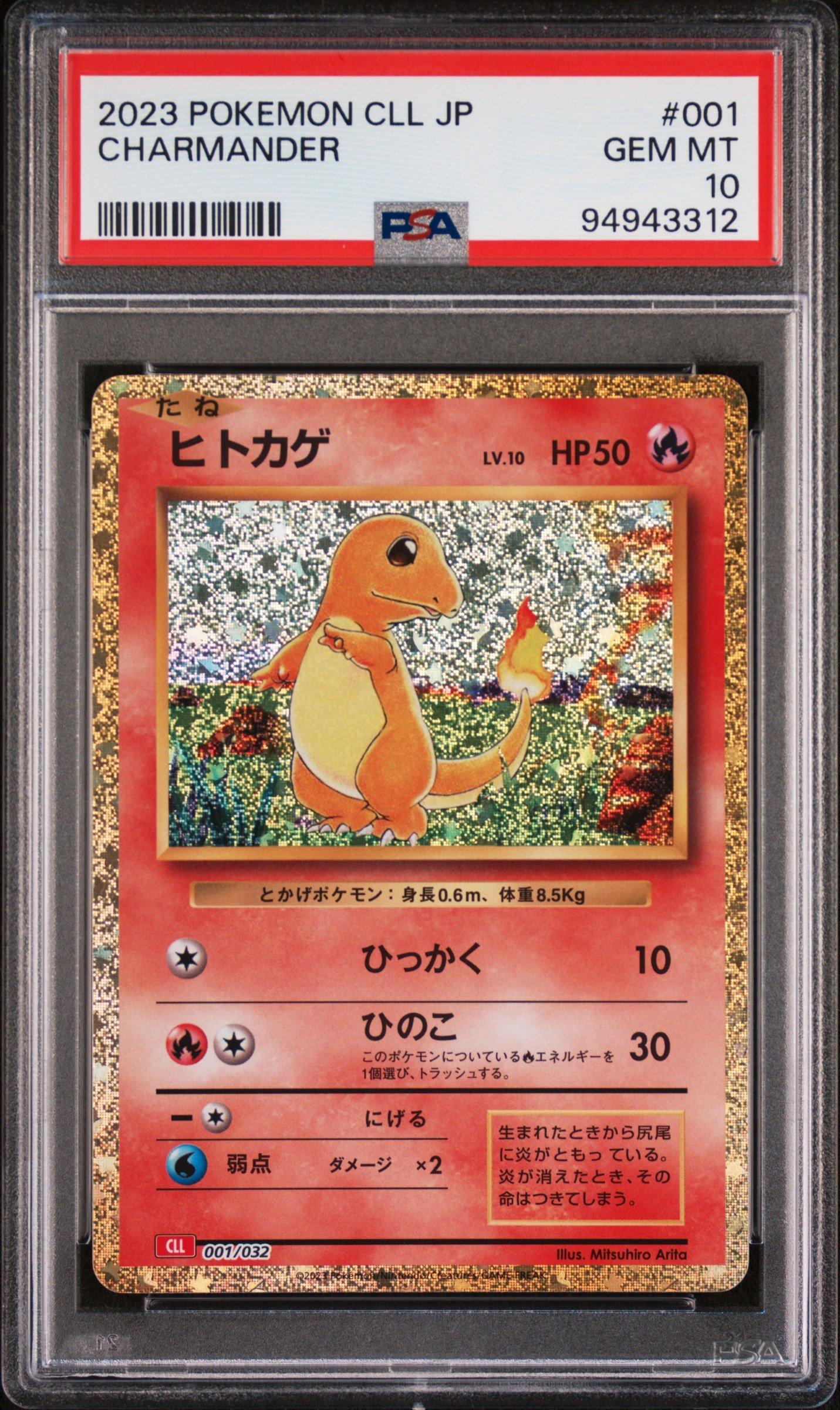 pokemon trading card classic japanese Pokemon Trading Card Game Classic Box