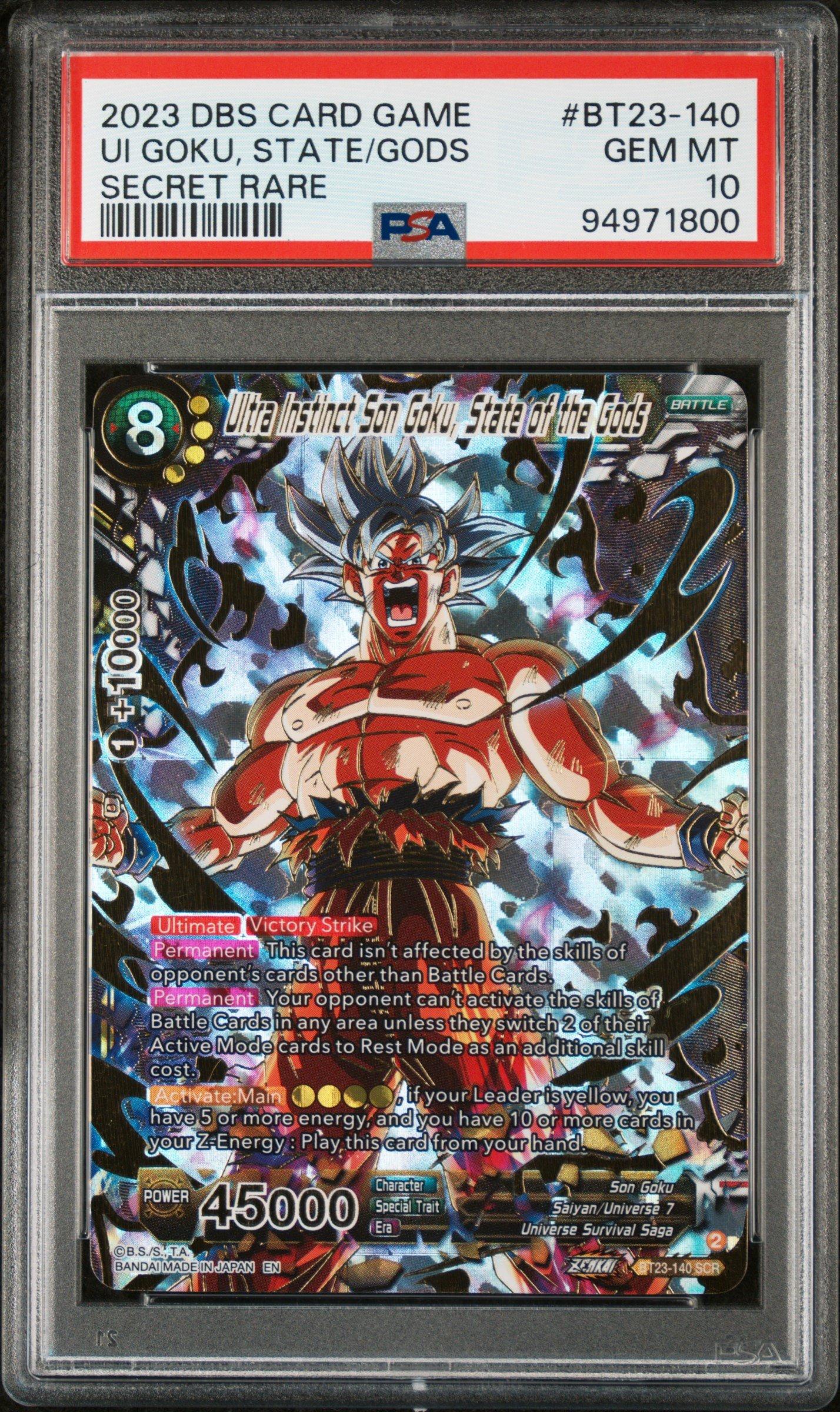日本限定 2023 Dragon Perfect 23 Series Game Card Super Ball ドラゴンボールカード