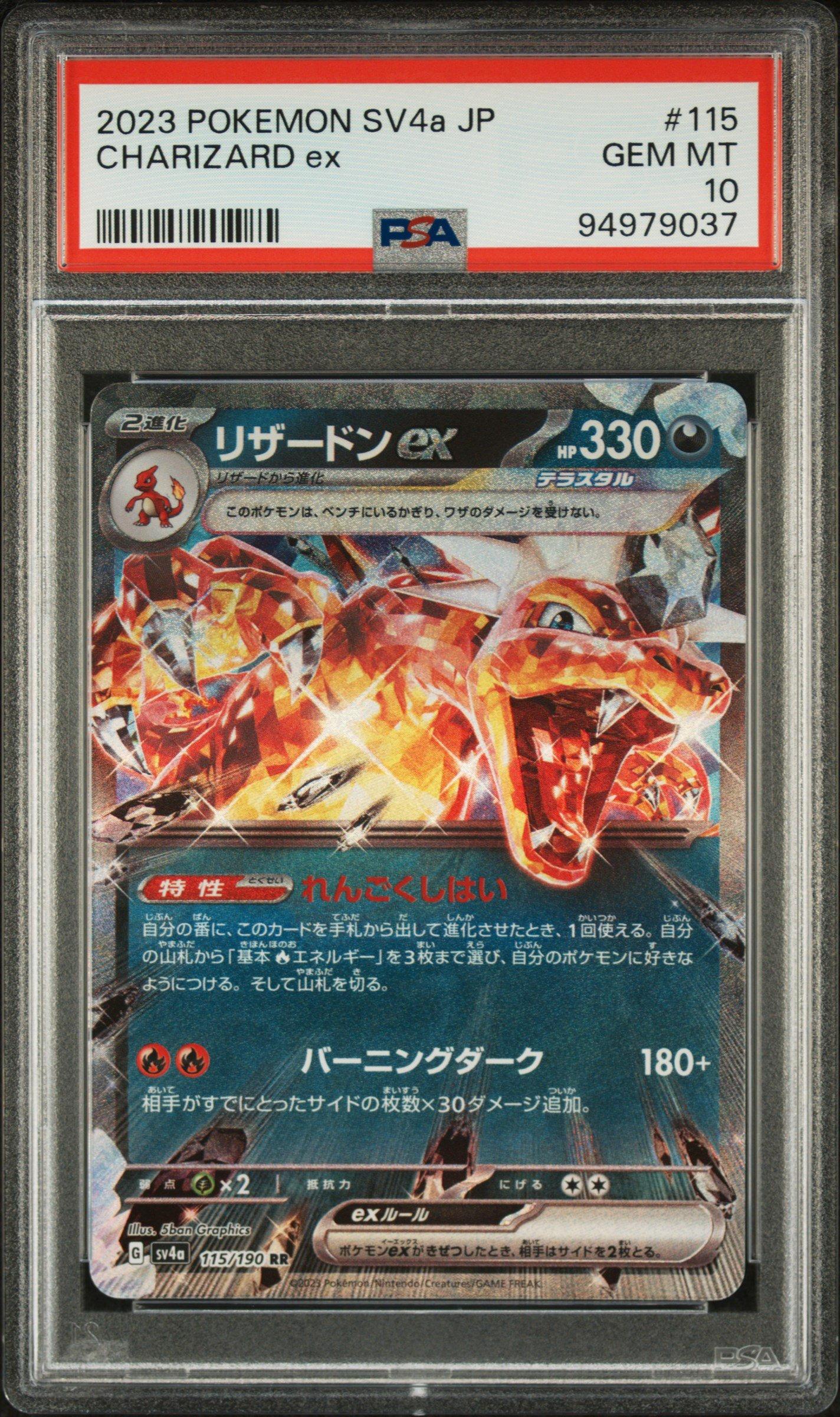 2023 Pokemon Japanese Sv4a-shiny Treasure Ex 115 Charizard Ex PSA
