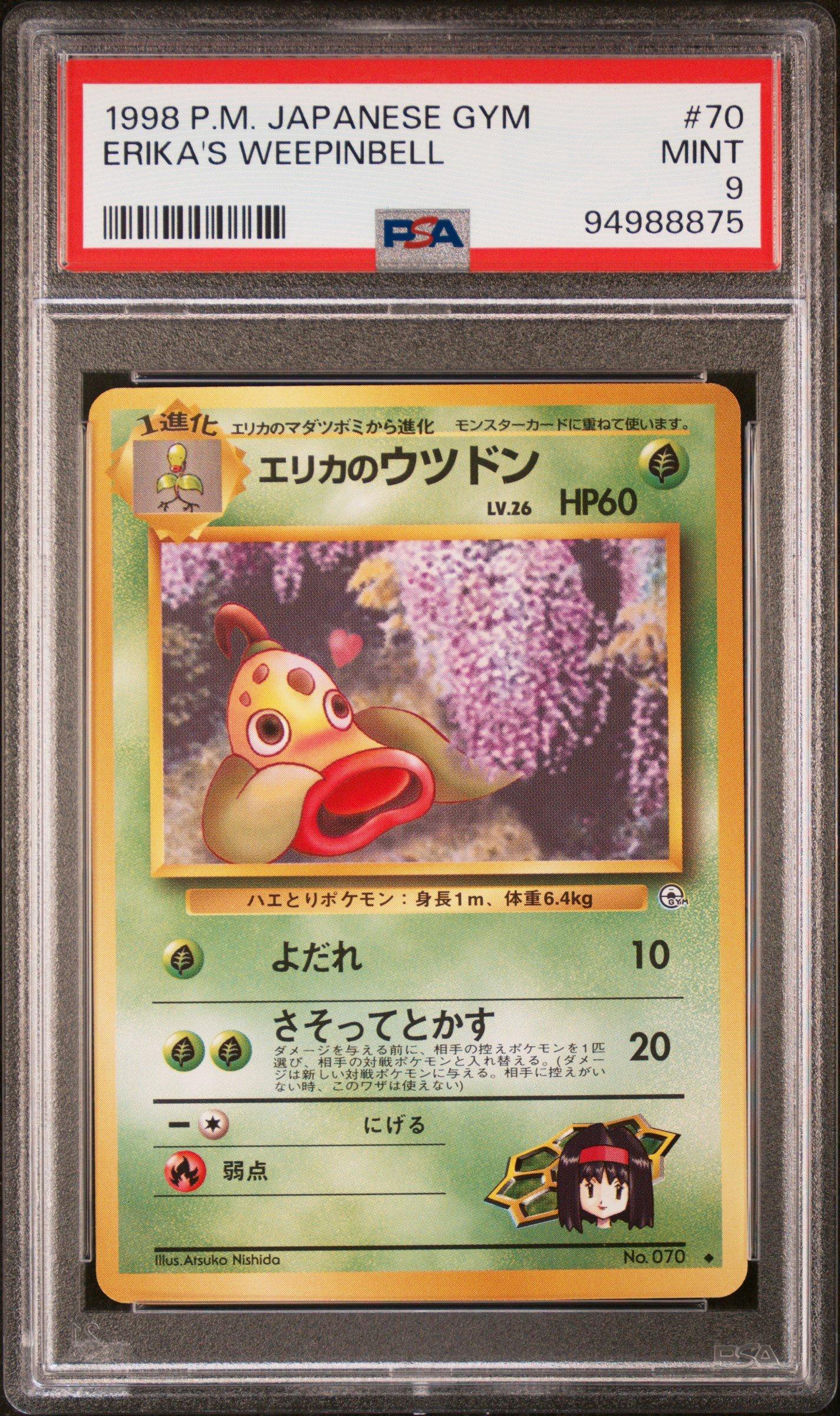 1998 Pokemon Japanese Gym 70 Erika's Weepinbell PSA 9