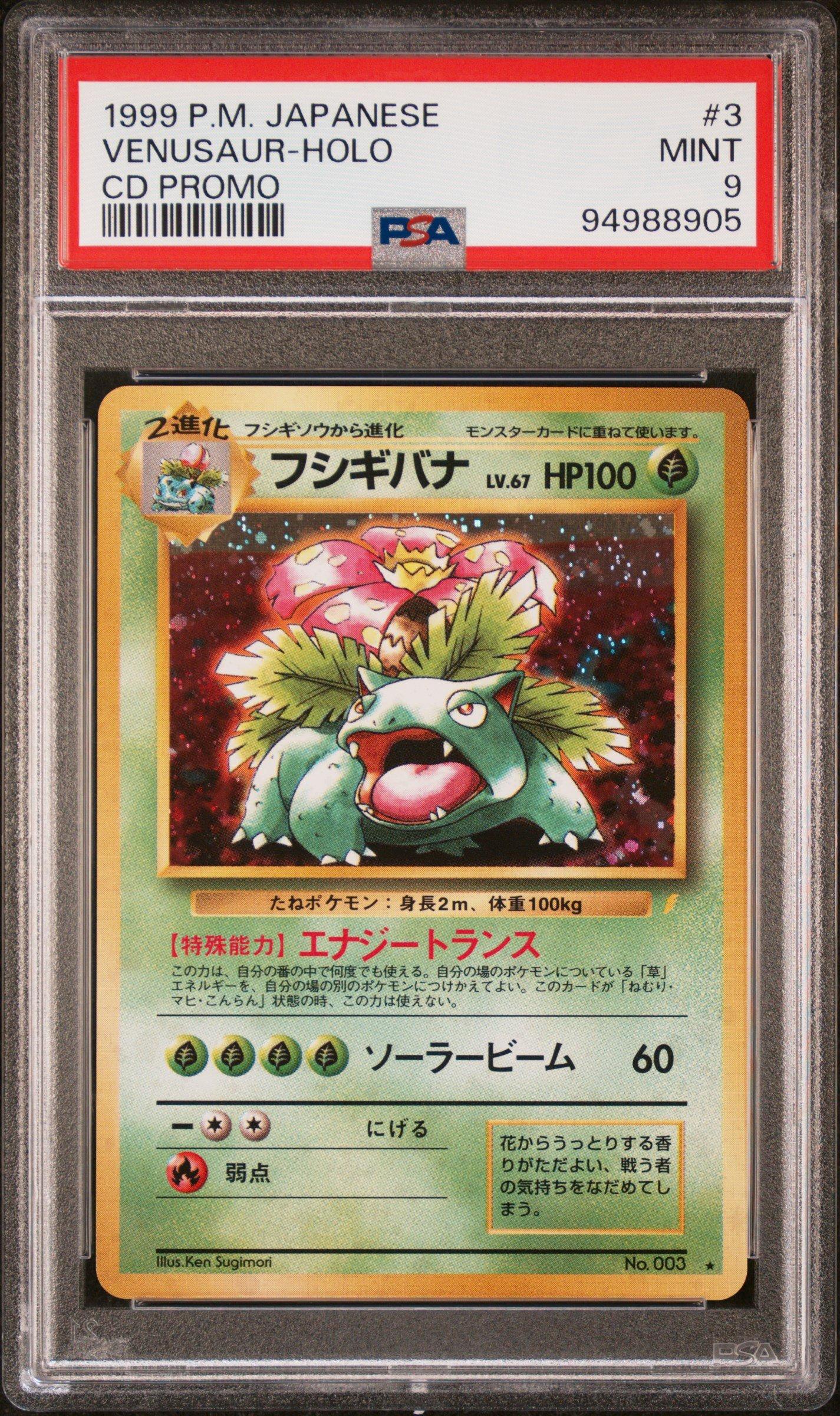 1999 Pokemon Japanese Cd Promo 3 Venusaur-holo Cd Promo PSA 9
