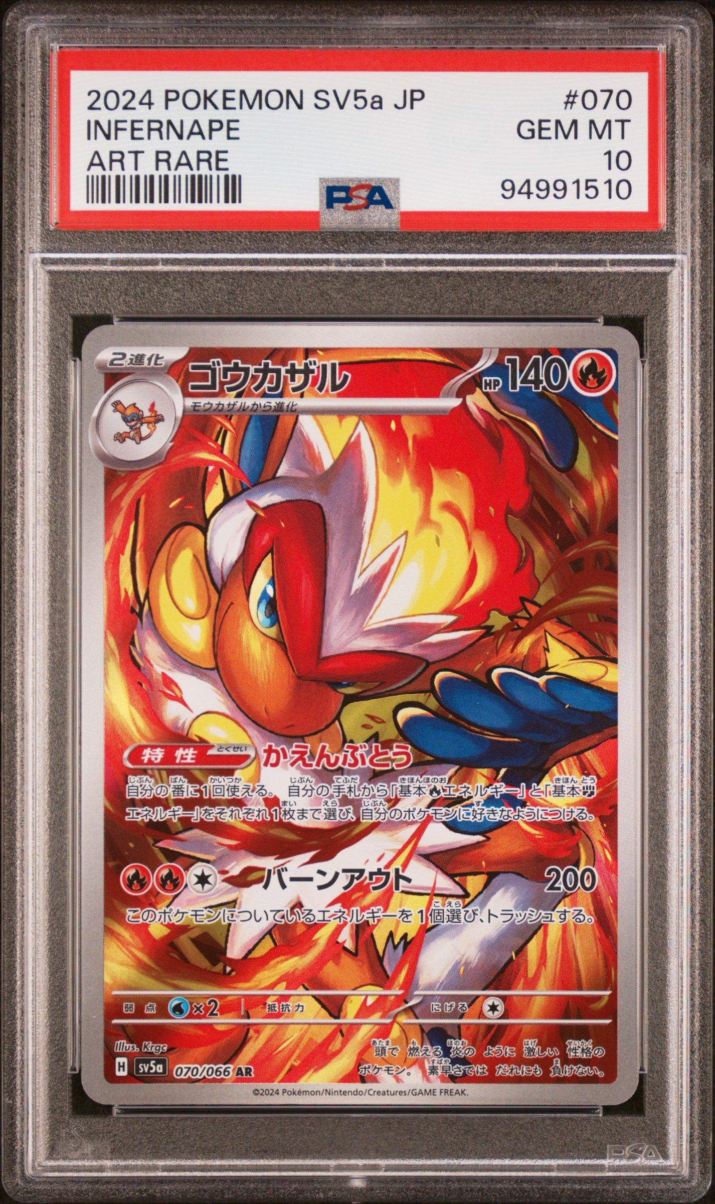 2024 Pokemon Japanese Sv5a-crimson Haze 070 Infernape Art Rare PSA