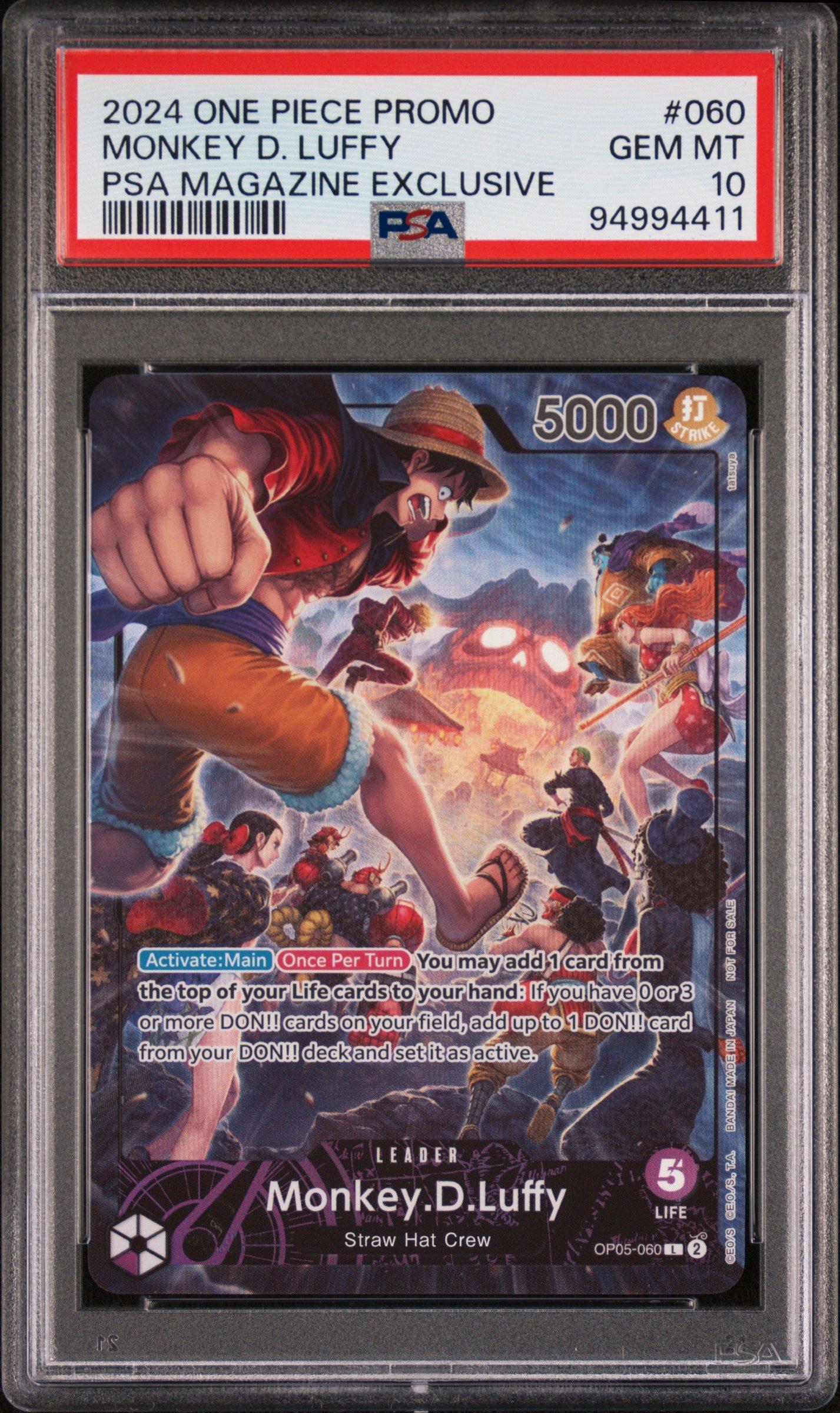 ミルタンク ルージュラ エテボース マメバッタAR PSA10 4枚セット PSA 10 Rowlet Munch A Retrospective 290/SM-P Promo 2018 Pokemon