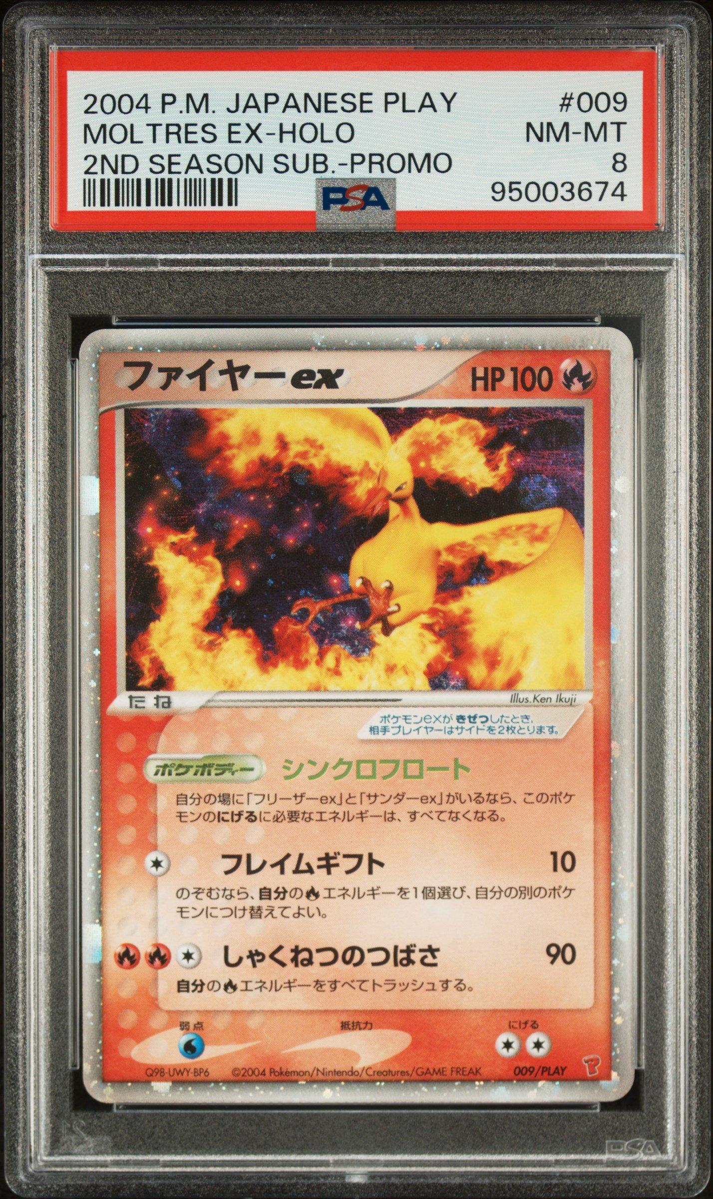 2004 Pokemon Japanese Play Promo 009 Moltres Ex-holo 2nd Season