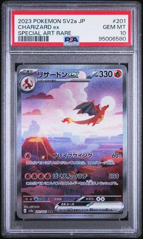 2023 Pokemon Japanese Sv2a-pokemon 151 205 Mew Ex Special Art Rare