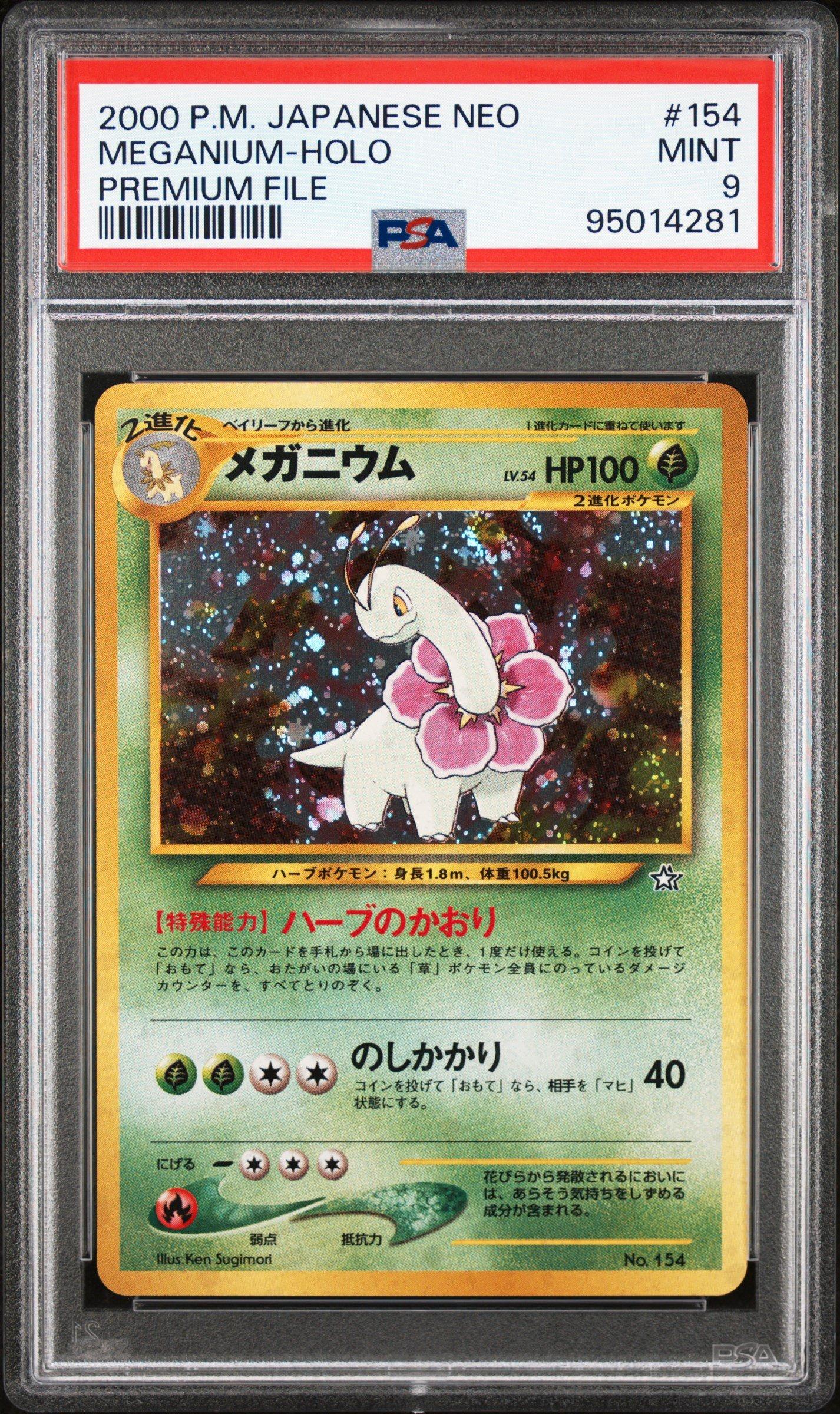 1999 Pokemon Japanese Neo Promo 154 Meganium-holo Premium File PSA