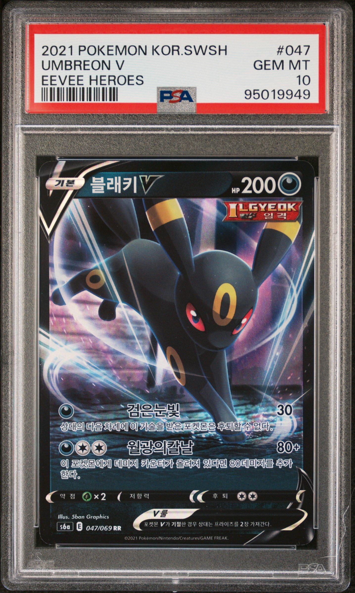 2021 Pokemon Korean Sword & Shield Eevee Heroes 047 Umbreon V PSA