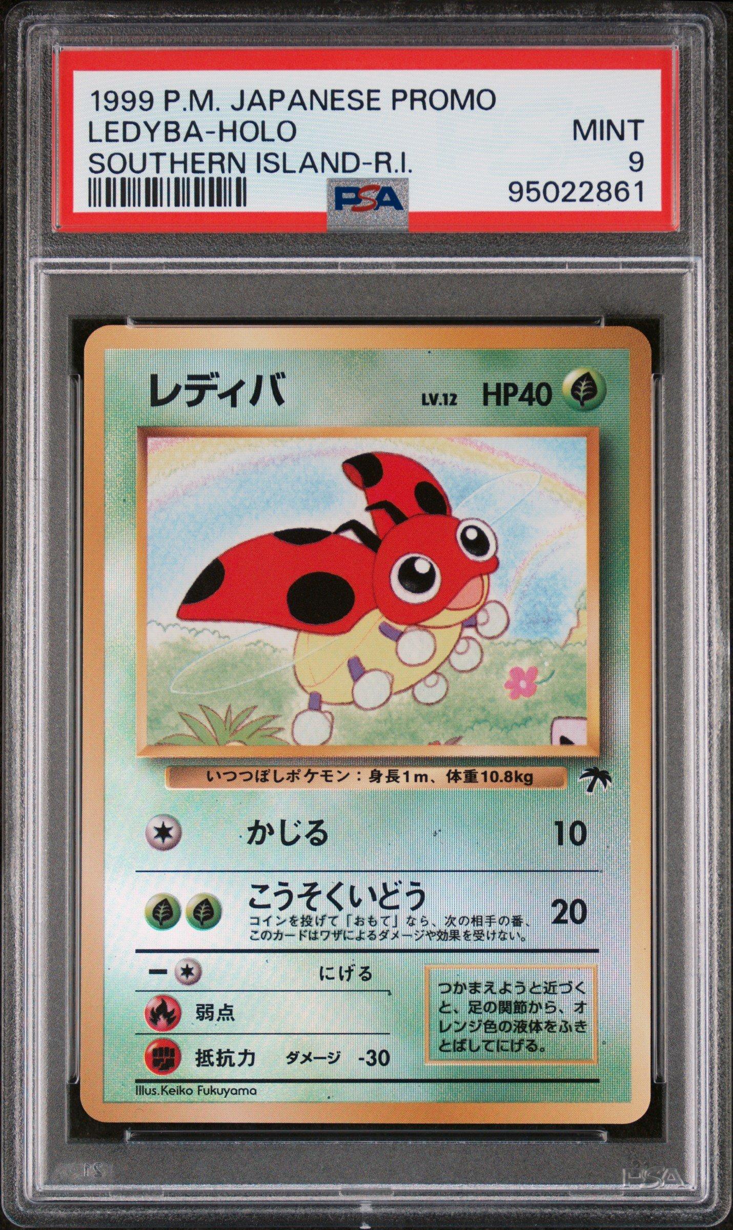 southern island pokemon cards japanese 1999 Nintendo Pokemon Japanese Promo Promo So Island Mew-Holo Southern  Island-R.I