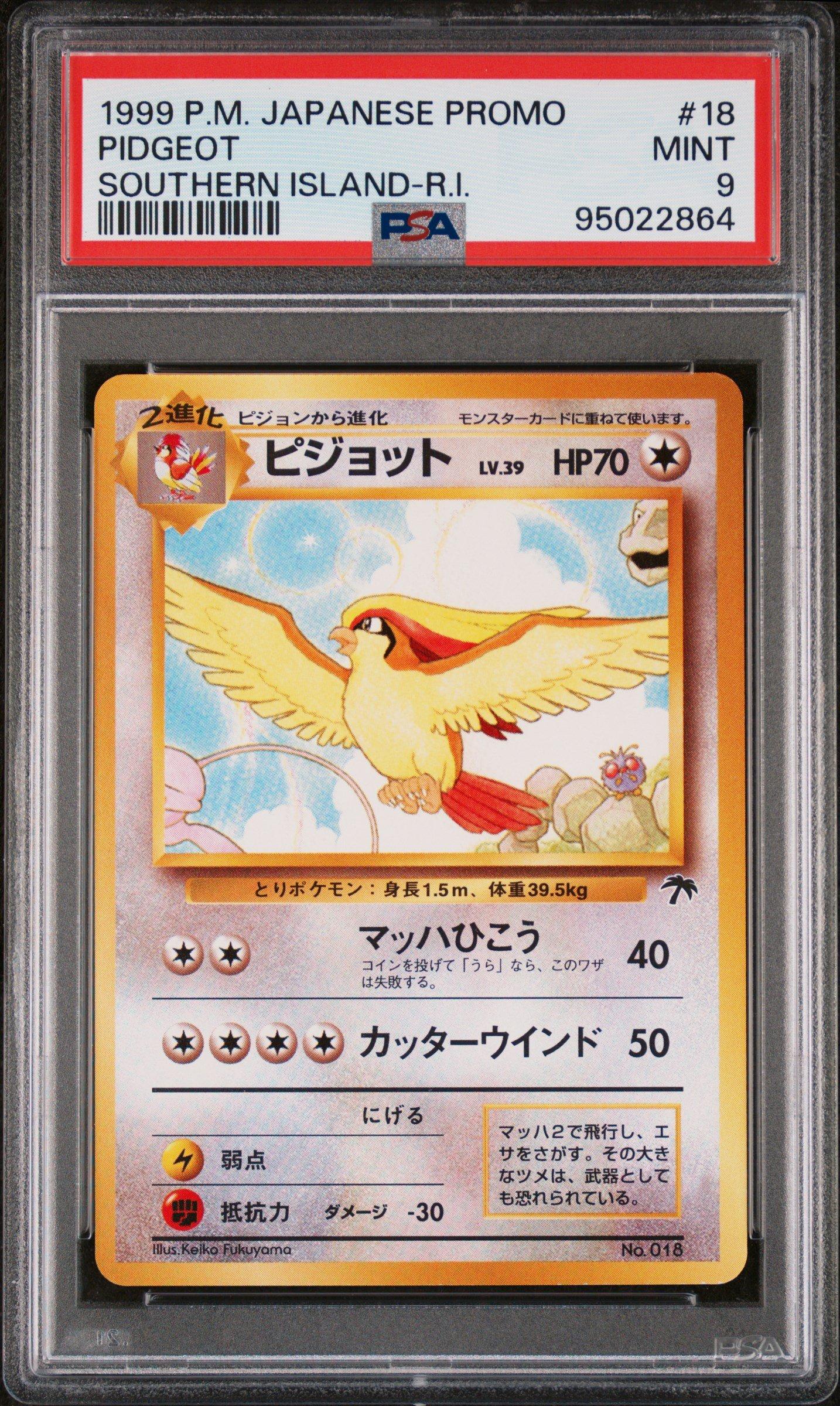 PSA9＊旧裏 ピジョット サザンアイランド Pidgeot PSA10以下 1999 Pokemon Japanese Promo Southern Islands 18 Pidgeot Southern