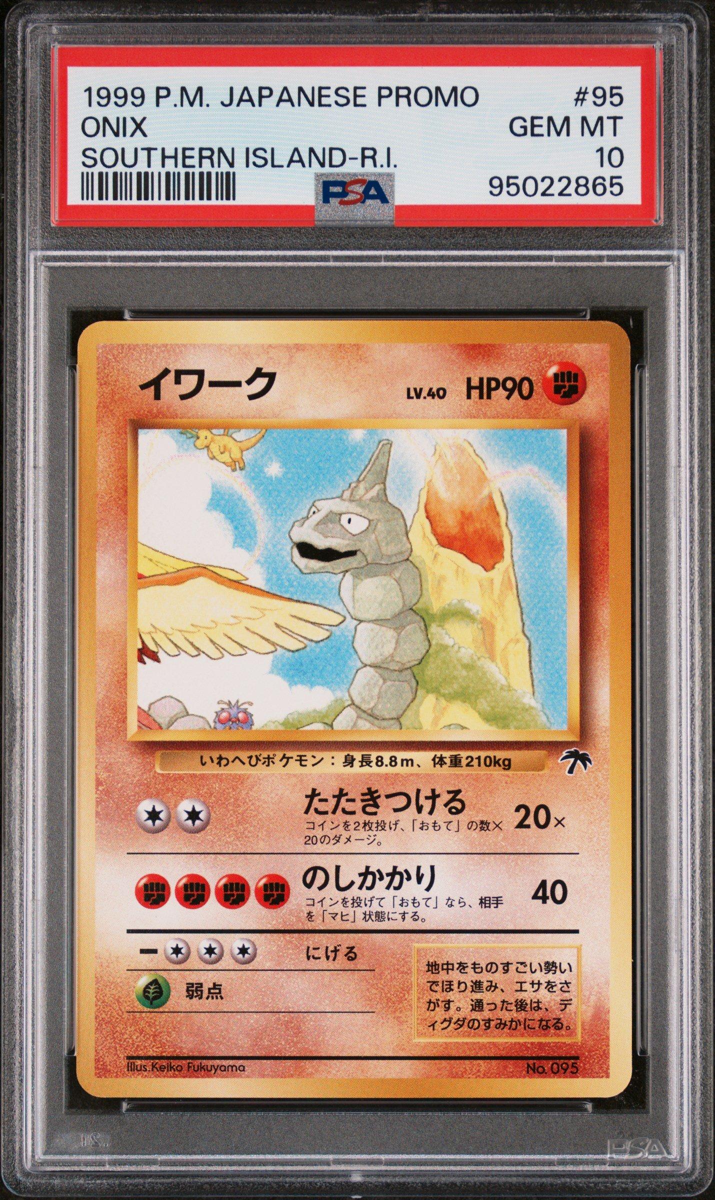 1999 Pokemon Japanese Promo Southern Islands 95 Onix Southern Island-r.i.  PSA 10 Graded Card | GameStop