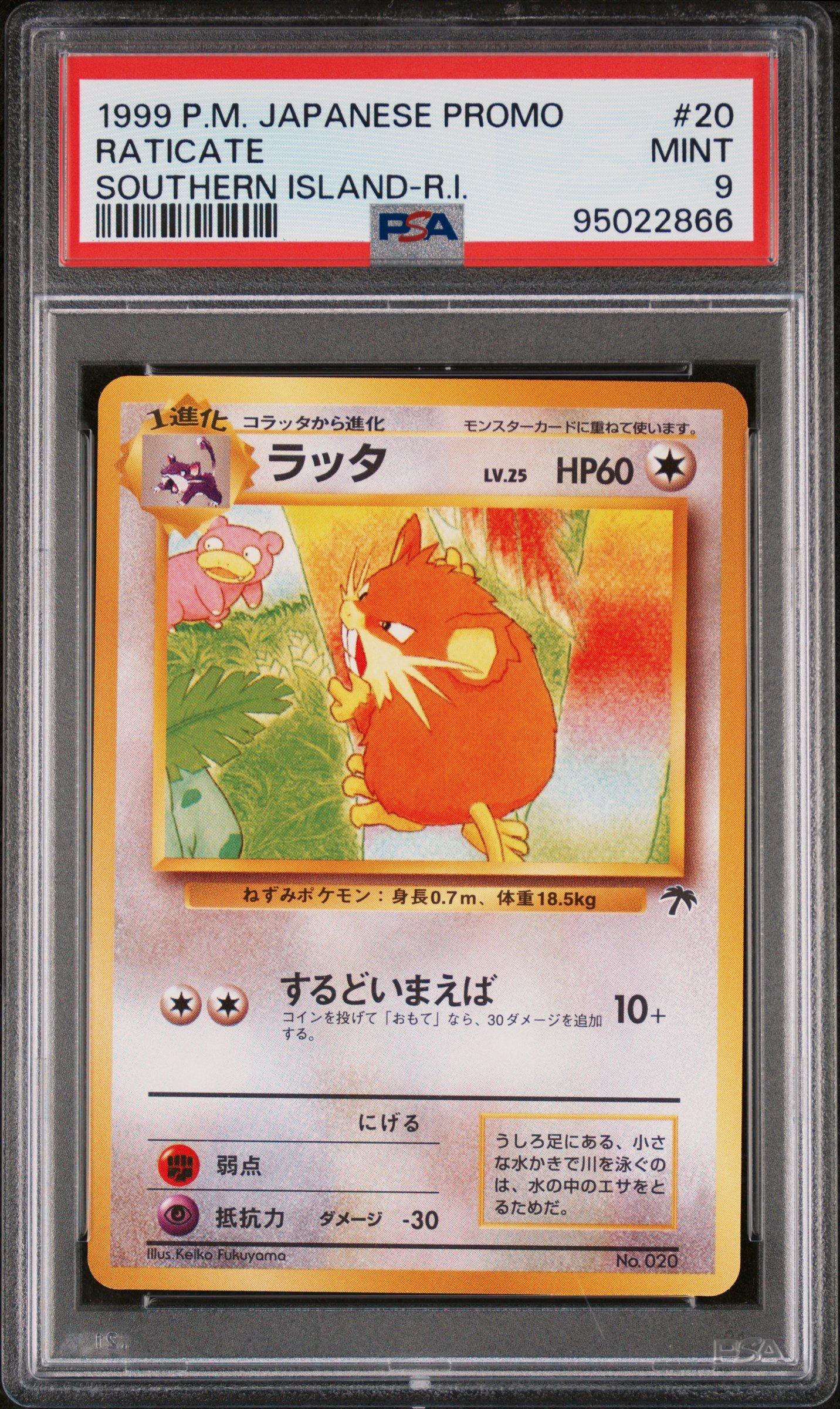pokemon sv 151 card list Pokémon TCG Scarlet & Violet main image 0