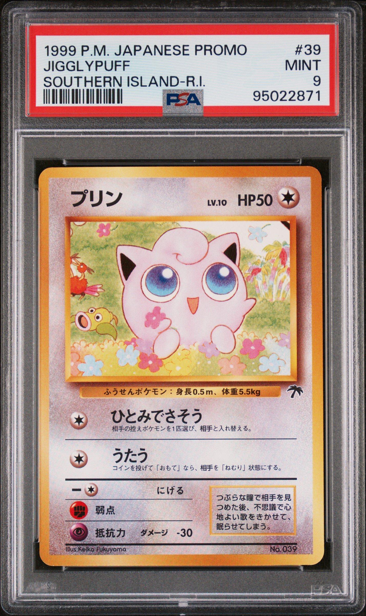 1999 Pokemon Japanese Promo Southern Islands 39 Jigglypuff
