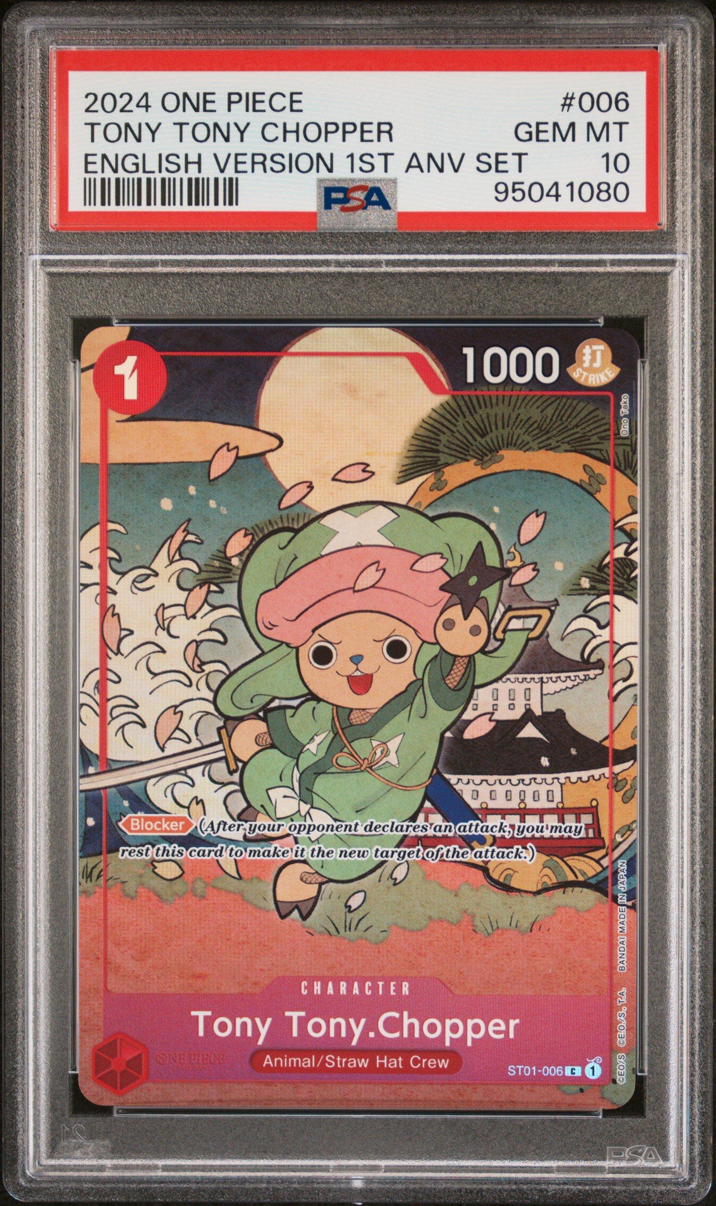 2024 One Piece English Version 1st Anniversary Set 006 Tony Tony