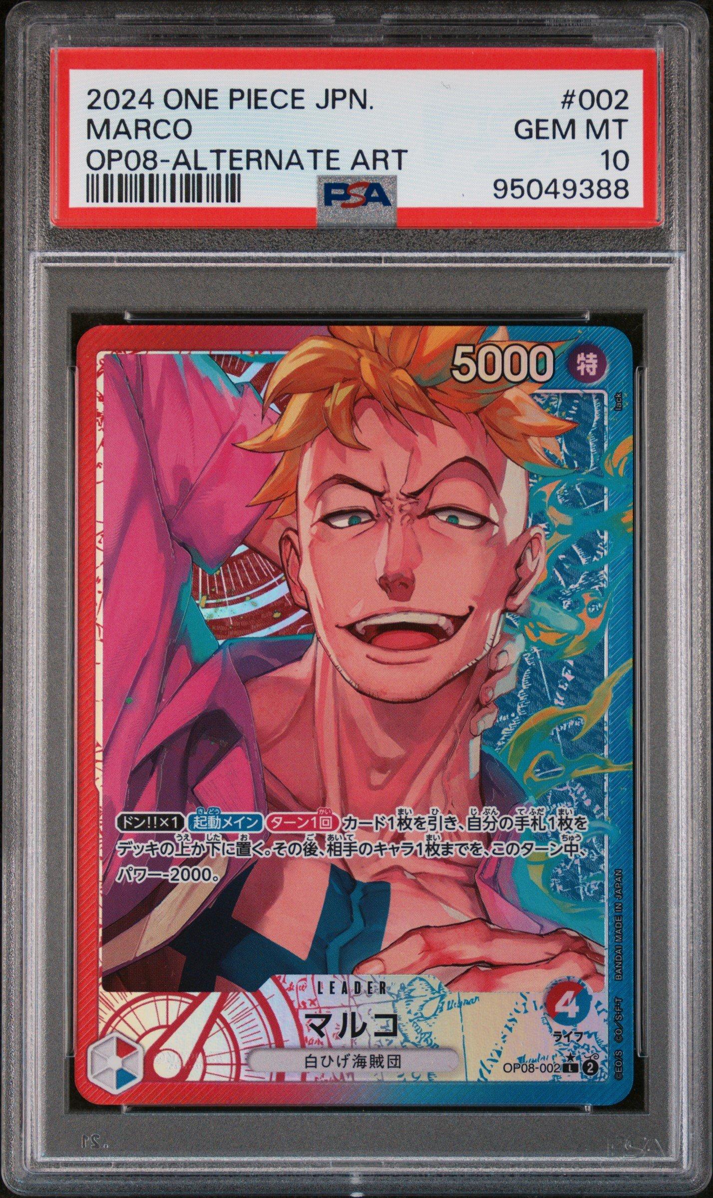 2024 One Piece Japanese Op08-two Legends 002 Marco Alternate Art PSA 10