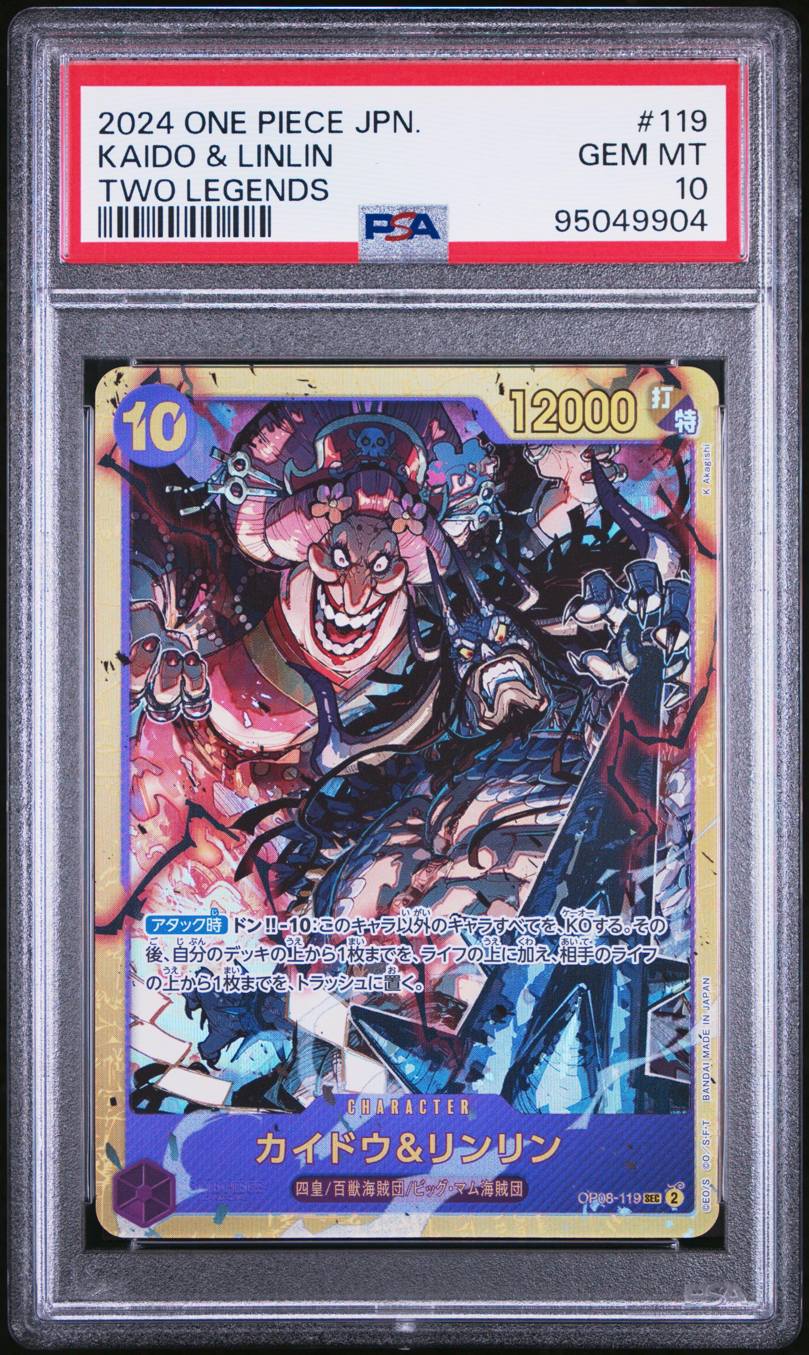 2024 One Piece Japanese Two Legends 119 Kaido & Linlin PSA 10