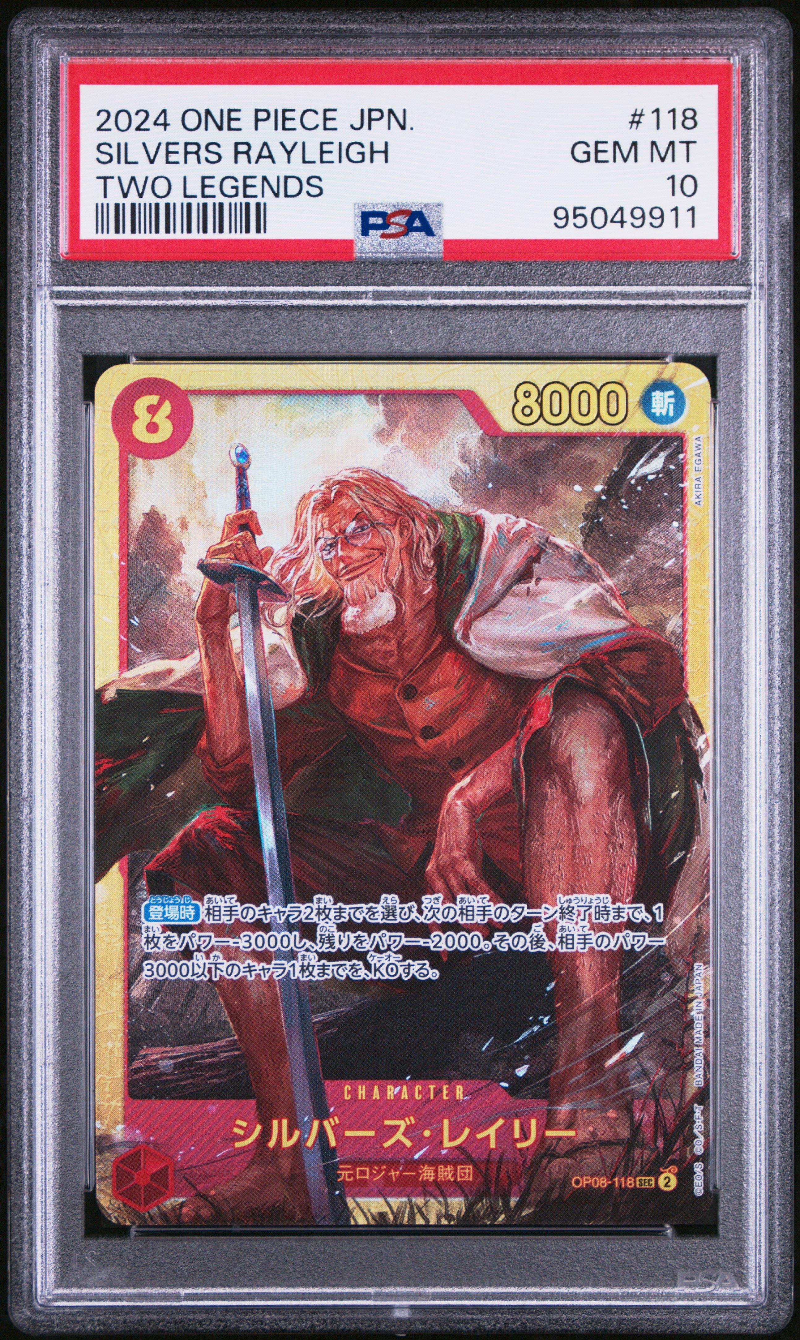 2024 One Piece Japanese Two Legends 118 Silvers Rayleigh PSA 10