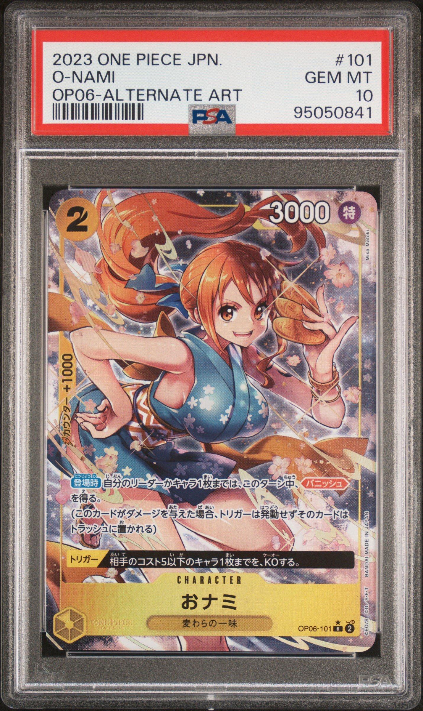 2023 One Piece Japanese Wings Of The Captain 101 O-nami
