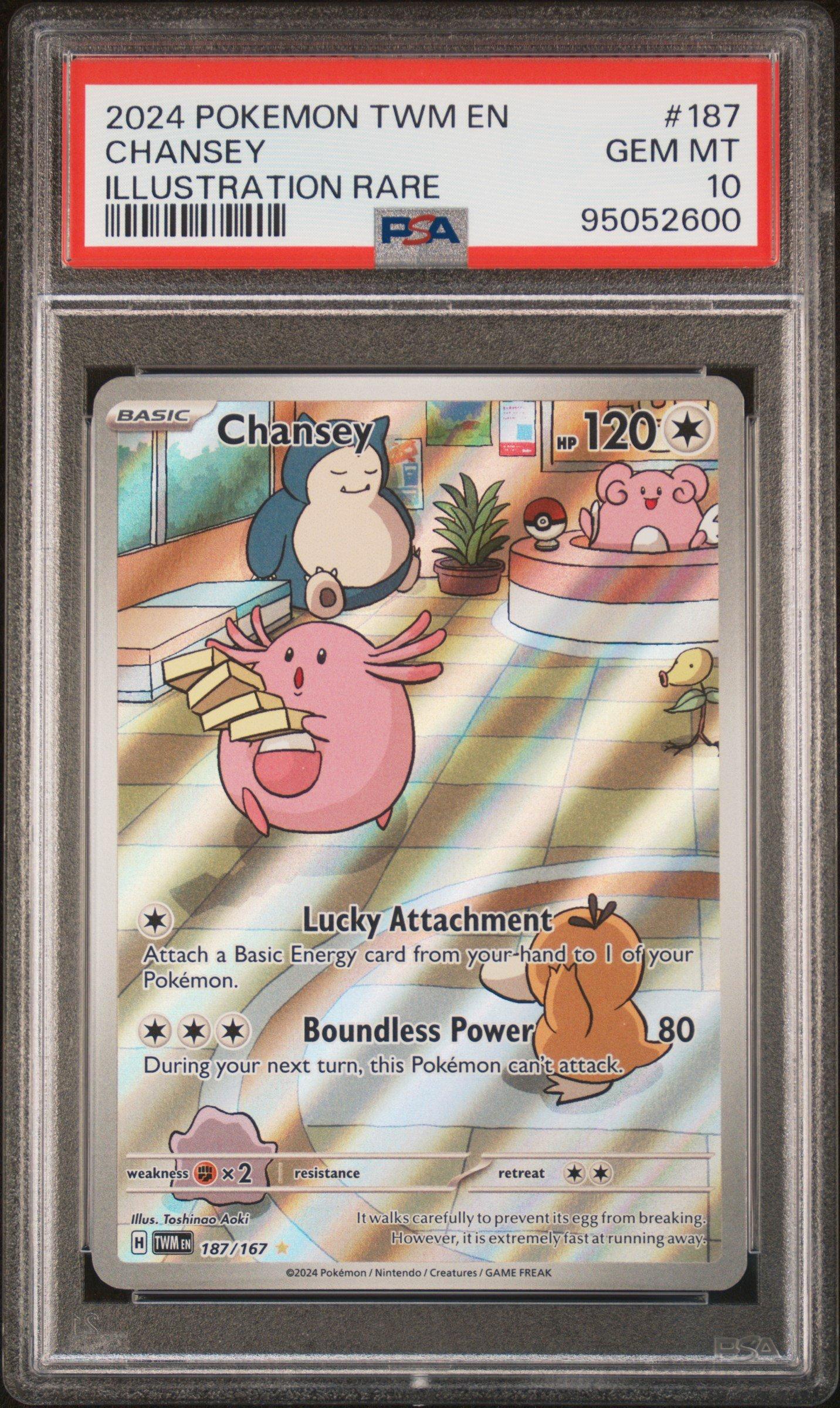 PSA10ムウマ3217 PSA10 Signed Daiwa Scarlet Uma Musume Shadowverse EVOLVE CP01-SP09