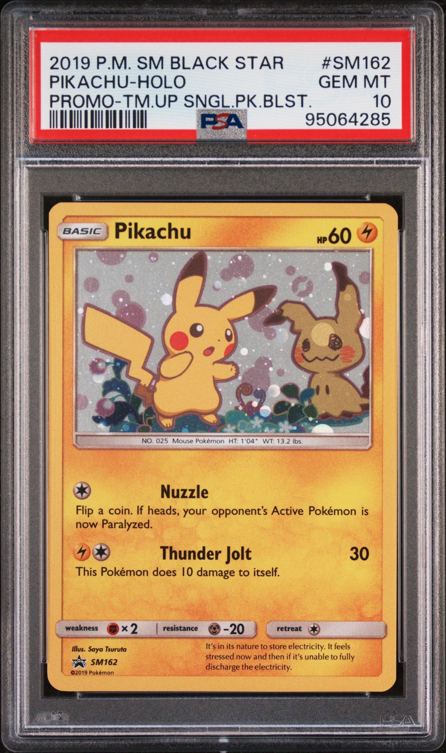 2019年 ピッピ SM PROMO Pokemon Card Pikachu 376/SM-P 2019 Japanese Promo campaign