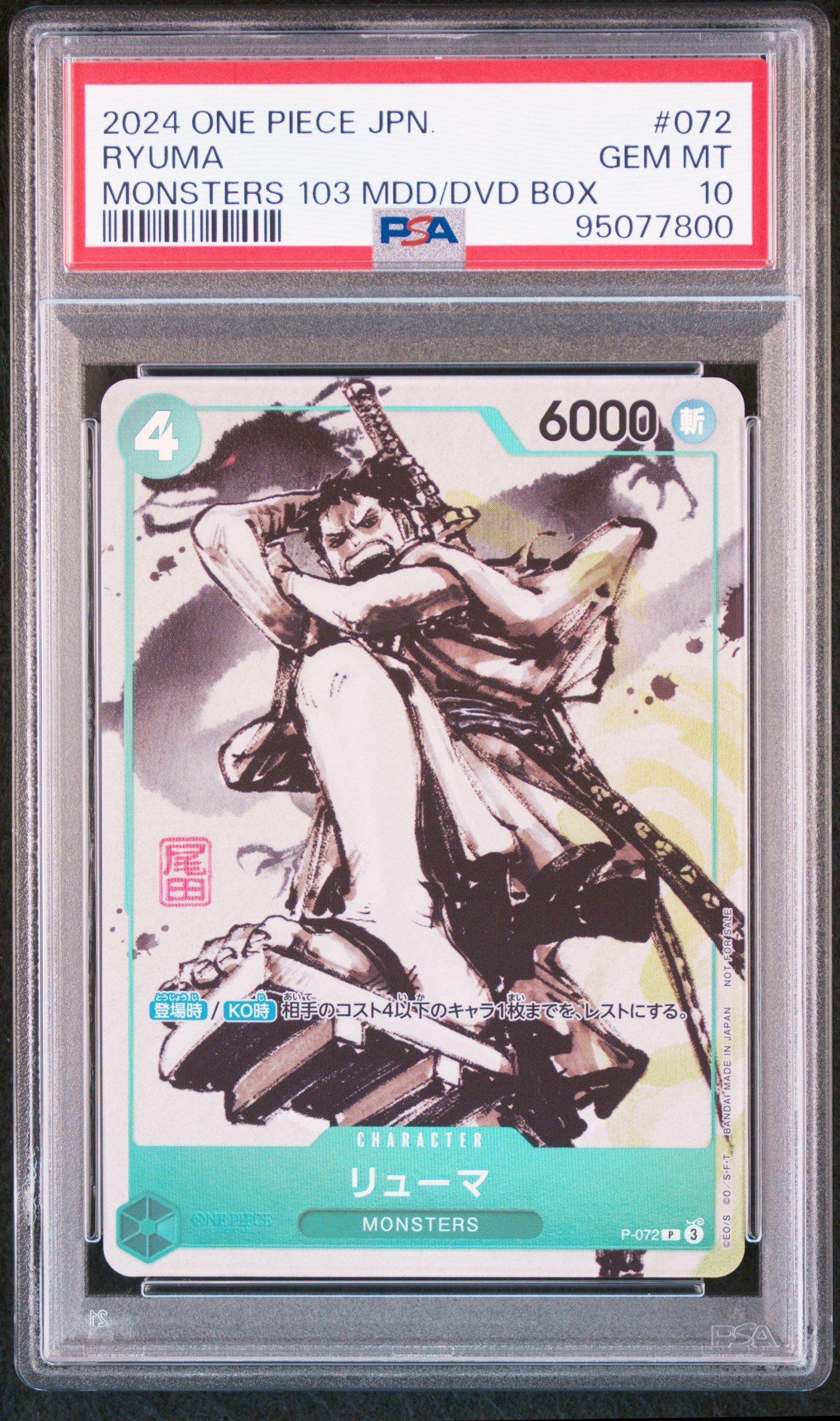 2024 One Piece Japanese Promos 072 Ryuma Monsters 103 Mercies