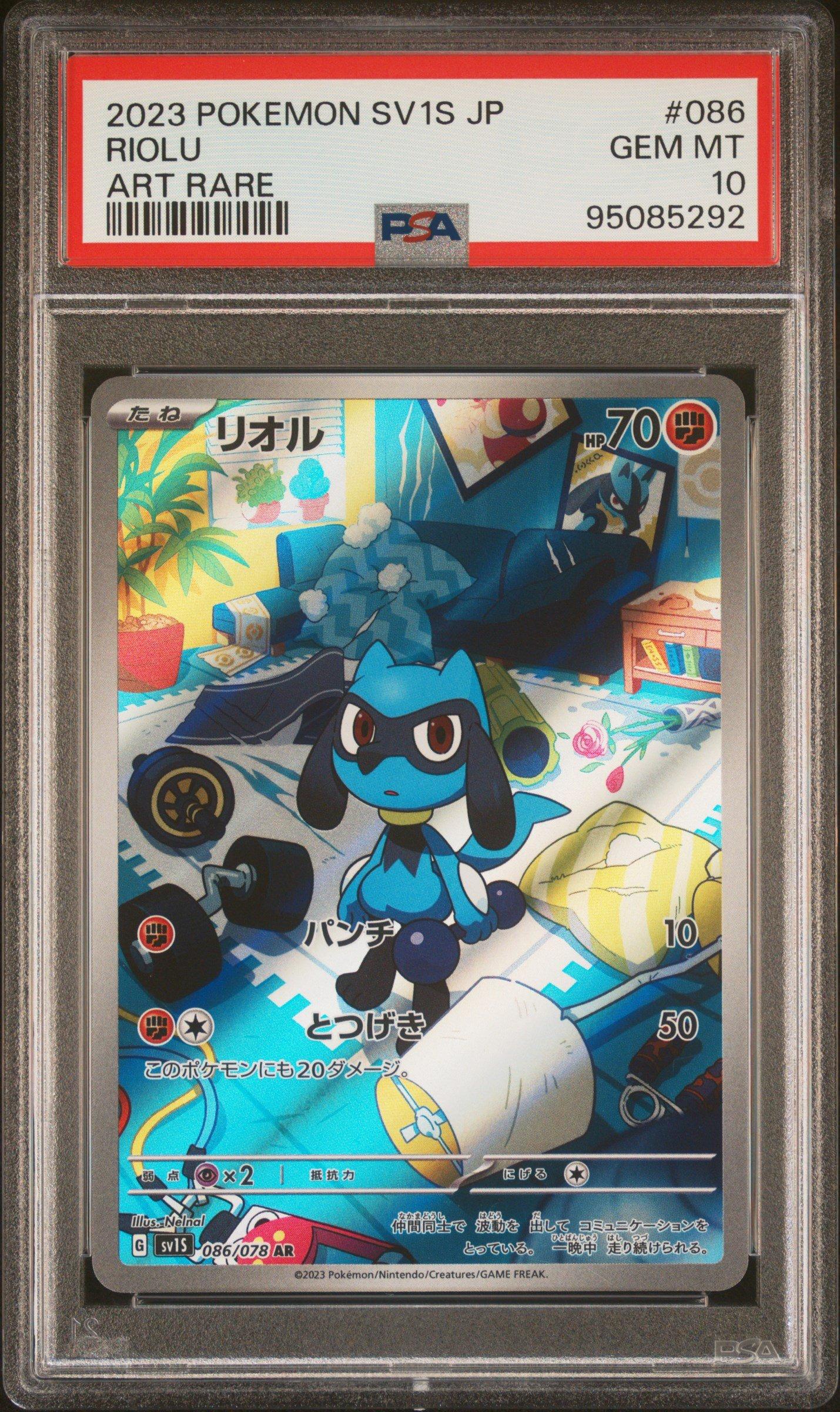2023 Pokemon Japanese Sv1s-scarlet Ex 086 Riolu Art Rare PSA 10