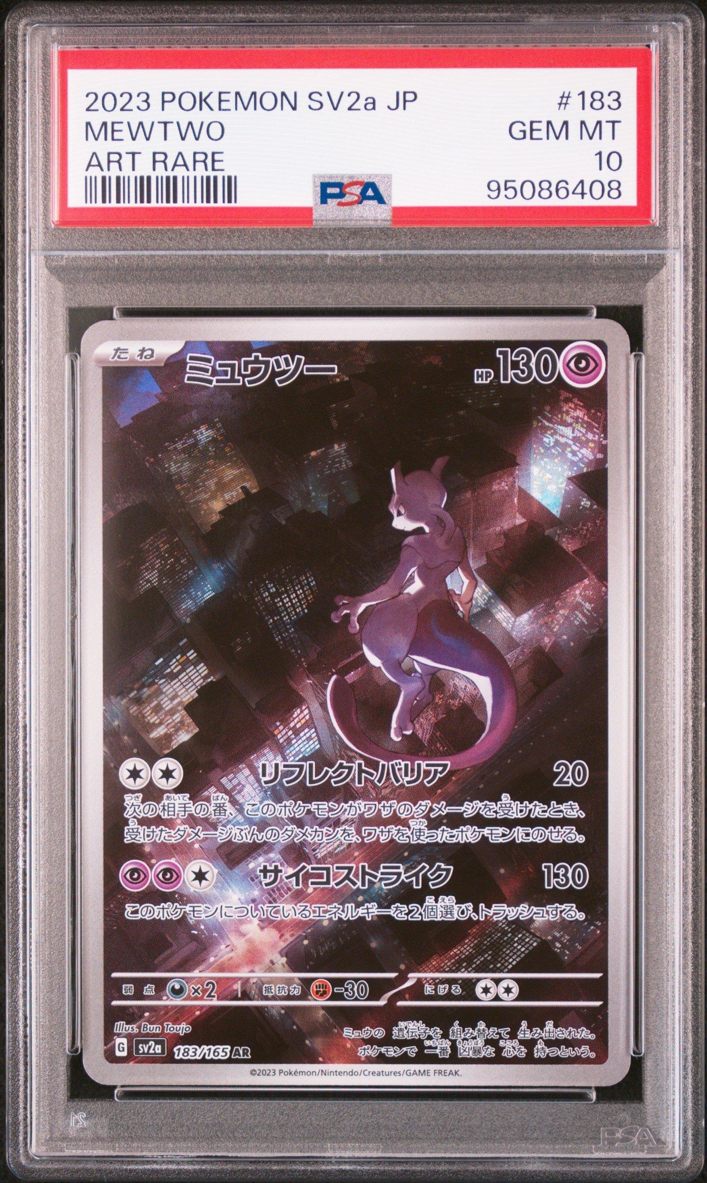 2023 Pokemon Japanese Sv2a-pokemon 151 183 Mewtwo Art Rare PSA 10