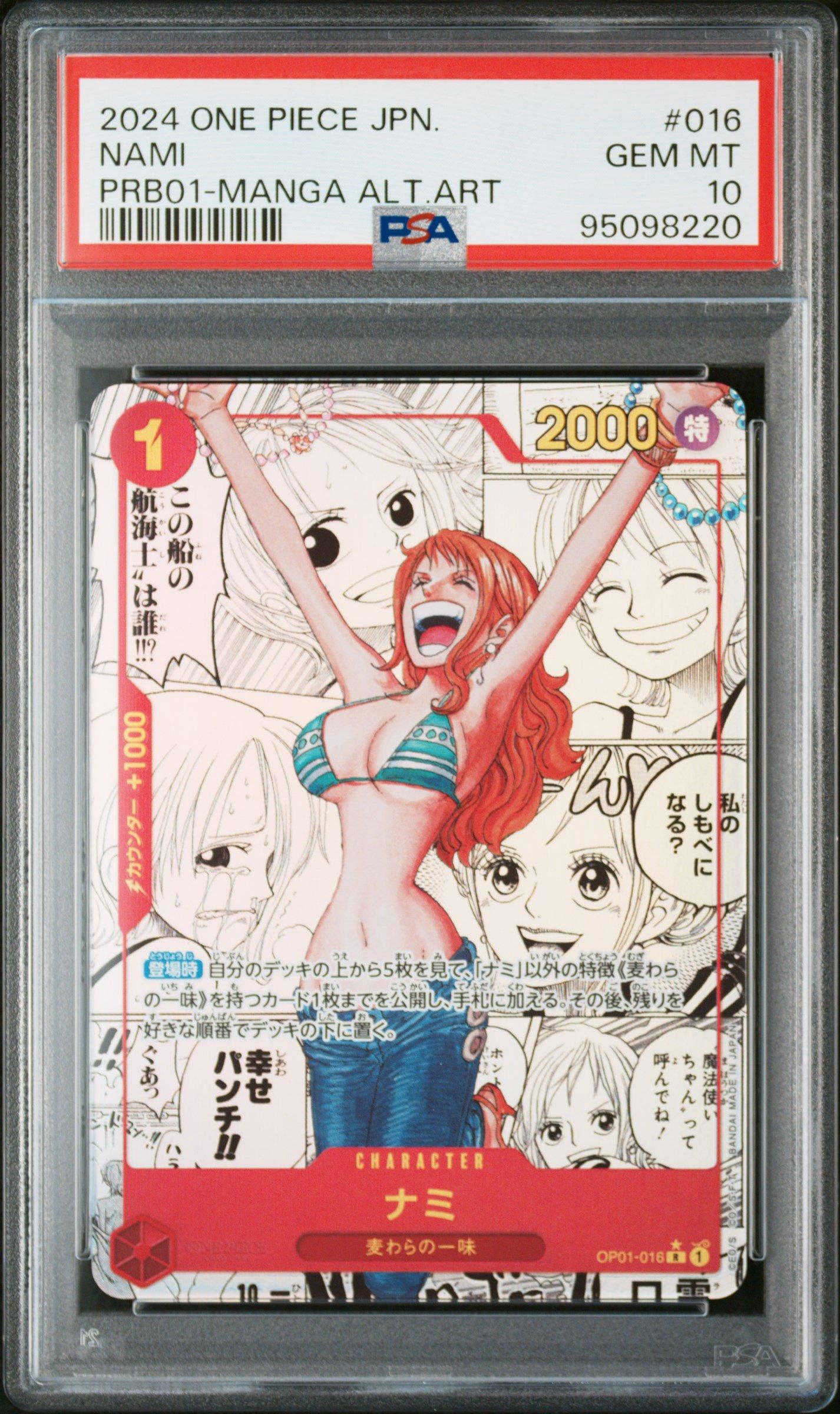 2024 One Piece Japanese Premium Booster -one Piece Card The Best